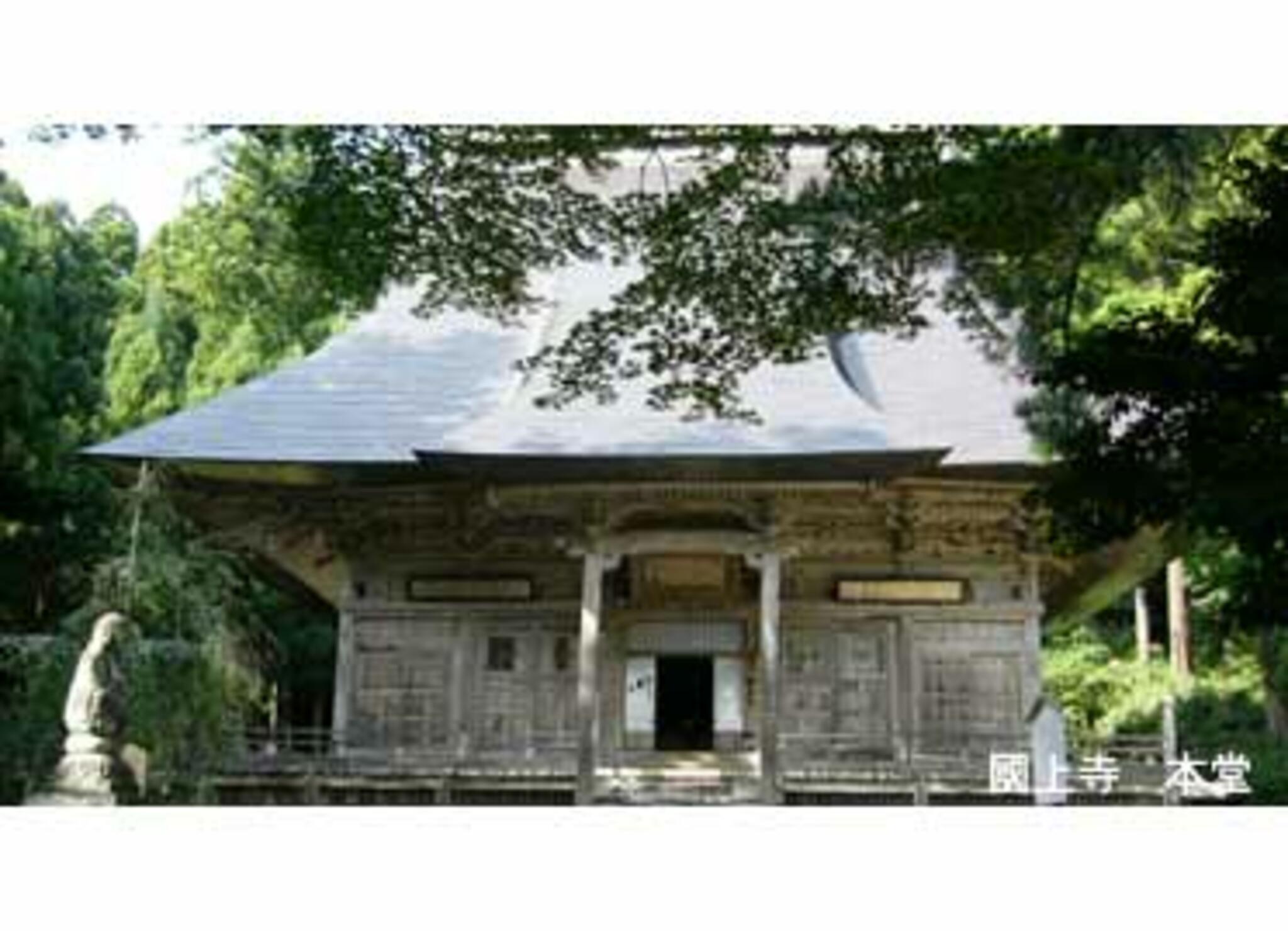 国上寺の代表写真8