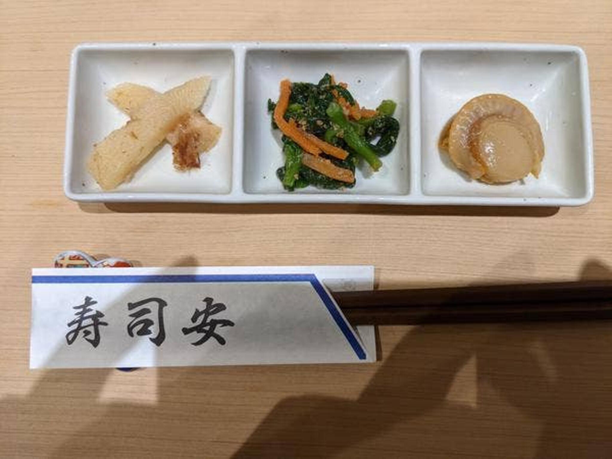 寿司安の代表写真10