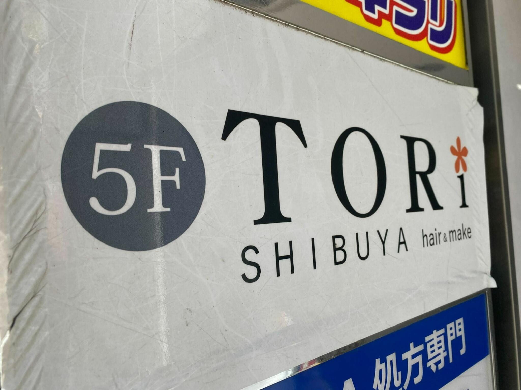 Y'plan Tori 渋谷店の代表写真2