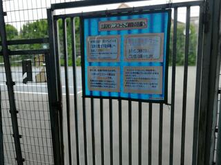 土居川 テニスコートのクチコミ写真2