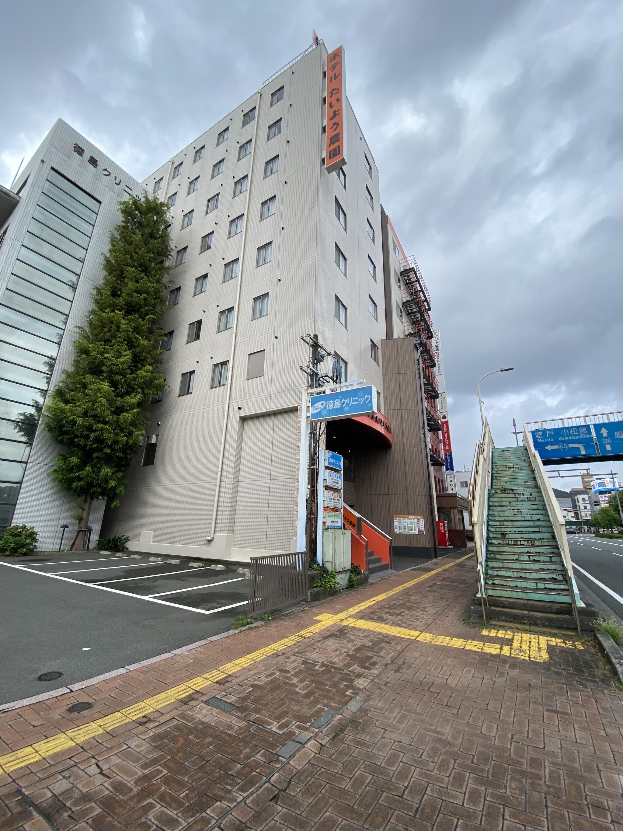 ホテル たいよう農園 徳島県庁前の代表写真1