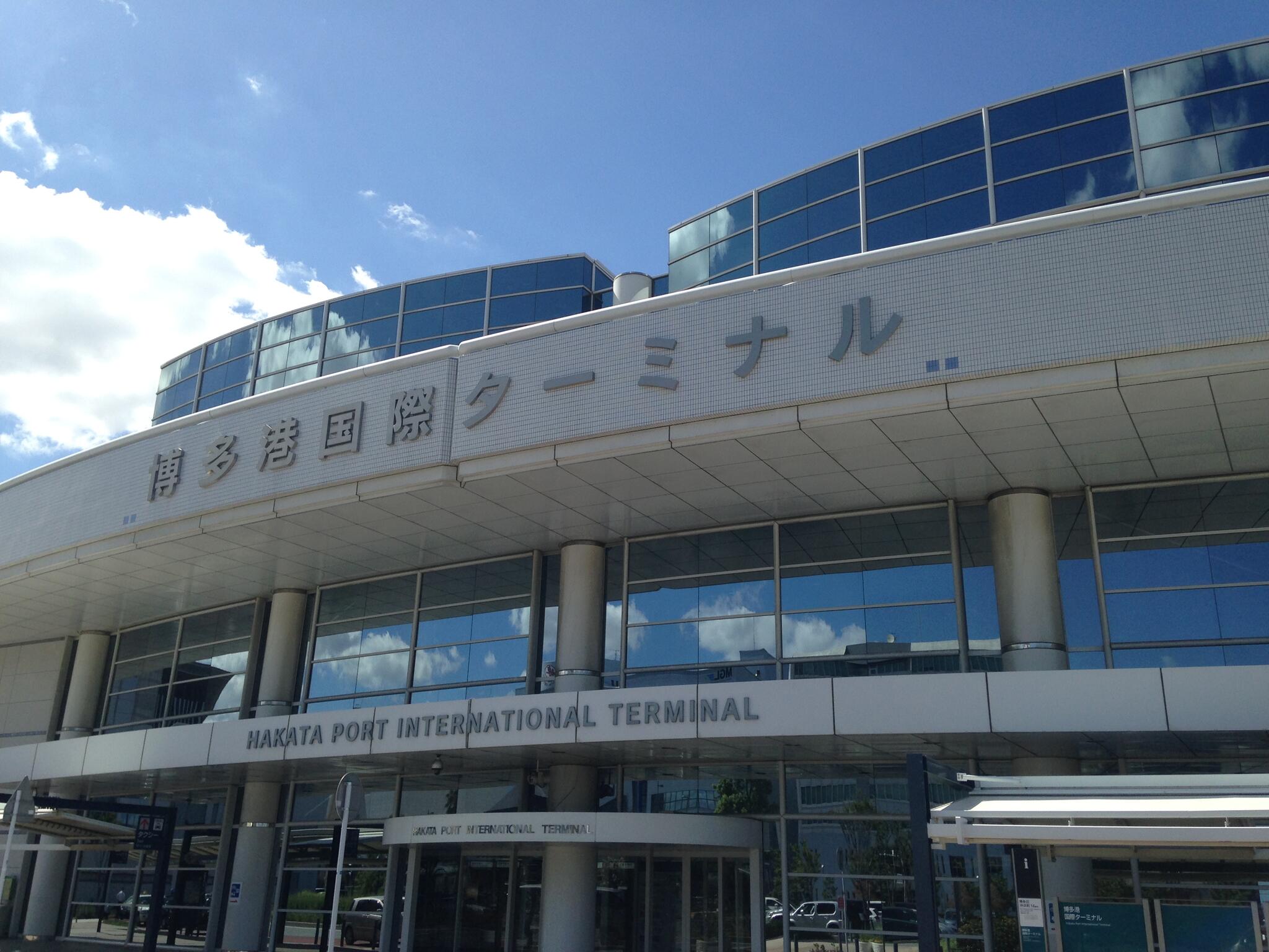 博多港国際ターミナルの代表写真4