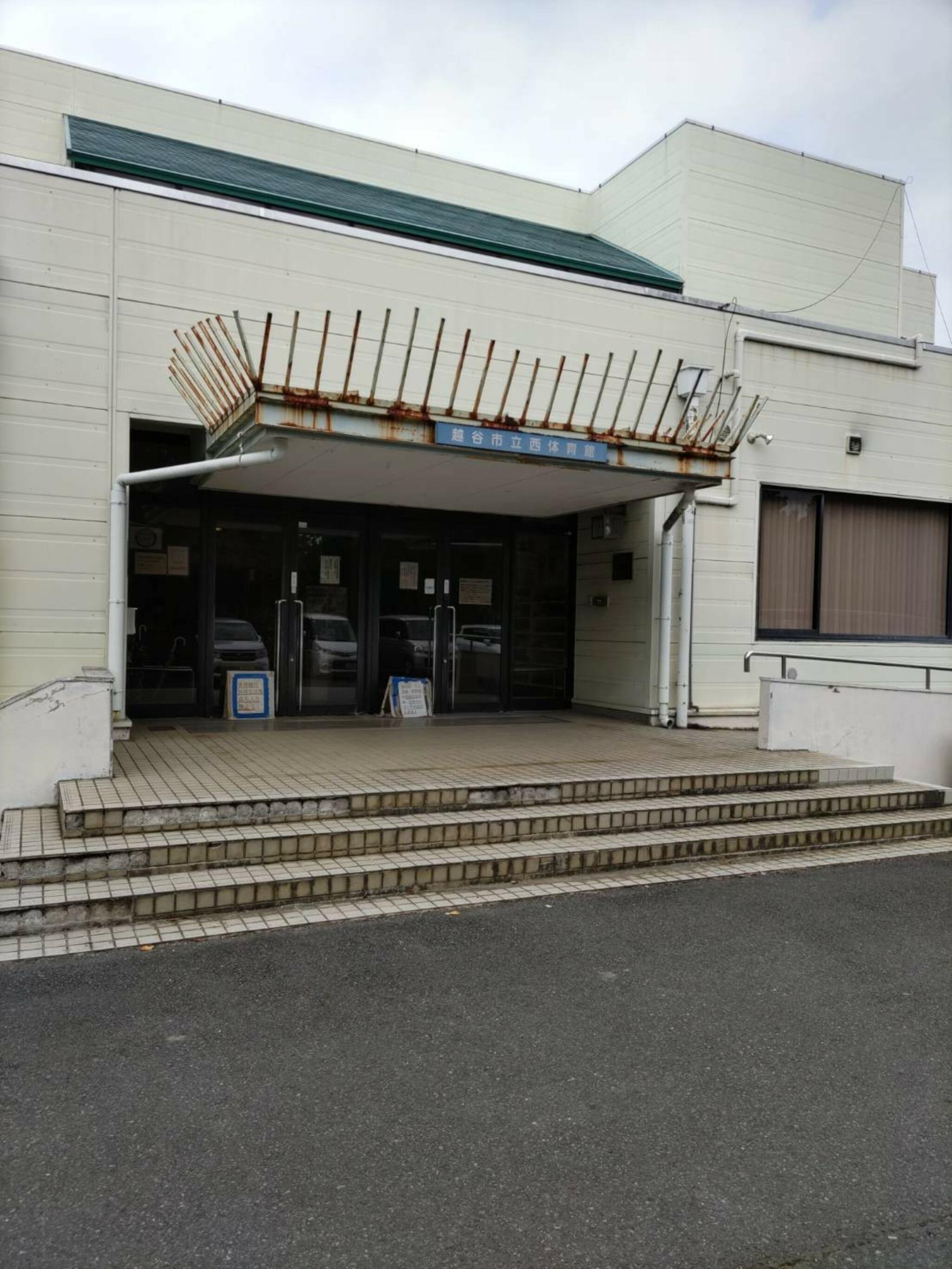 越谷市立西体育館の代表写真1