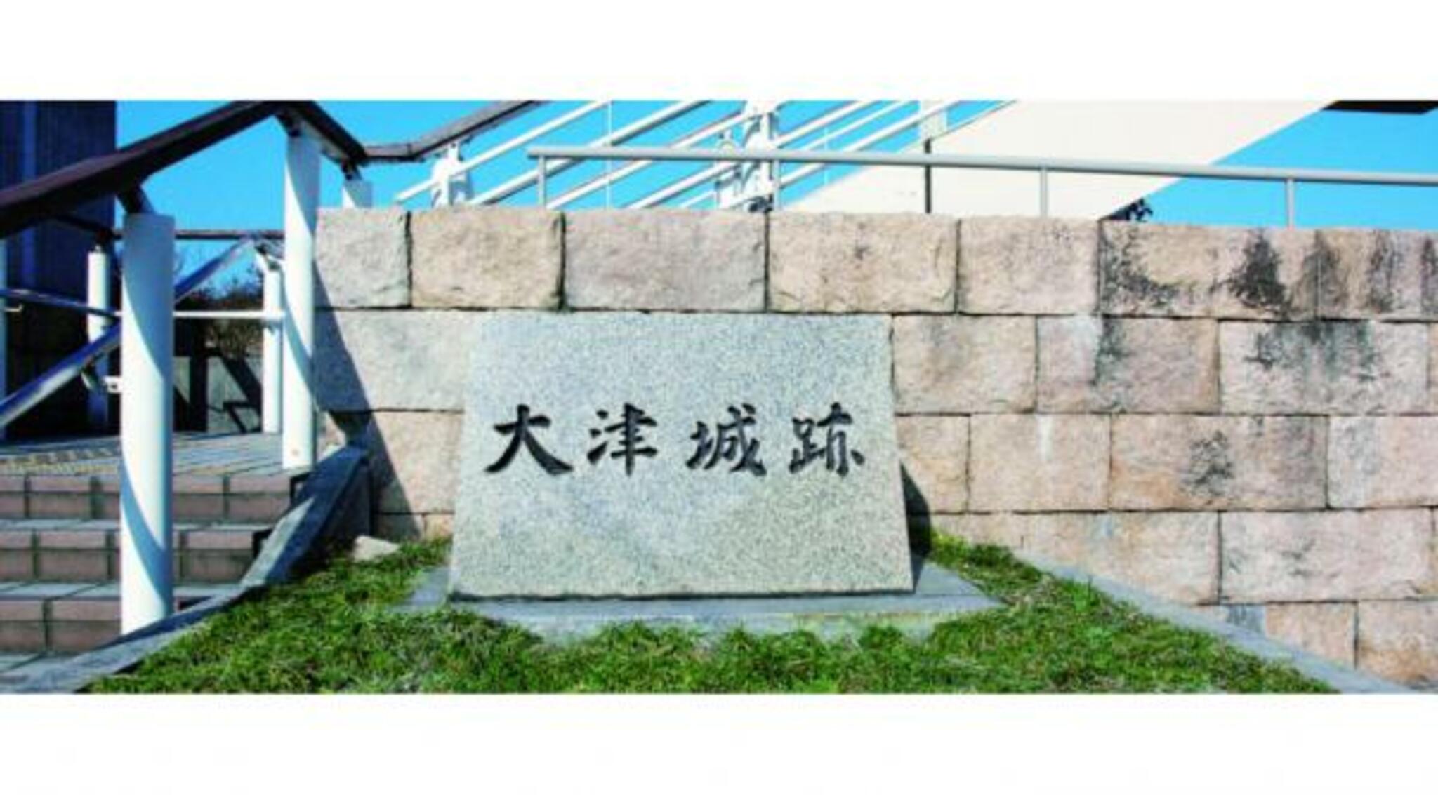 大津城跡の代表写真1