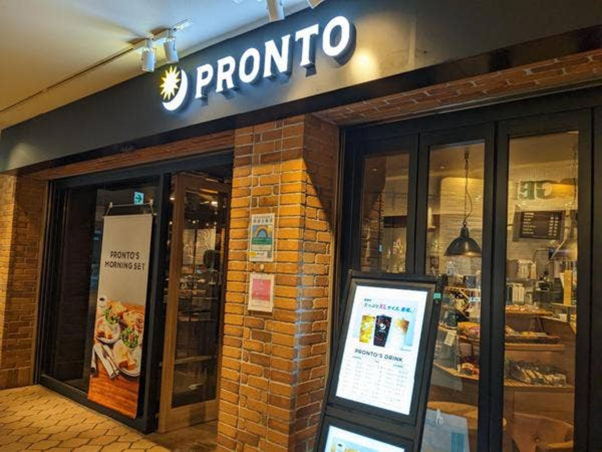 PRONTO 晴海トリトン店の代表写真4