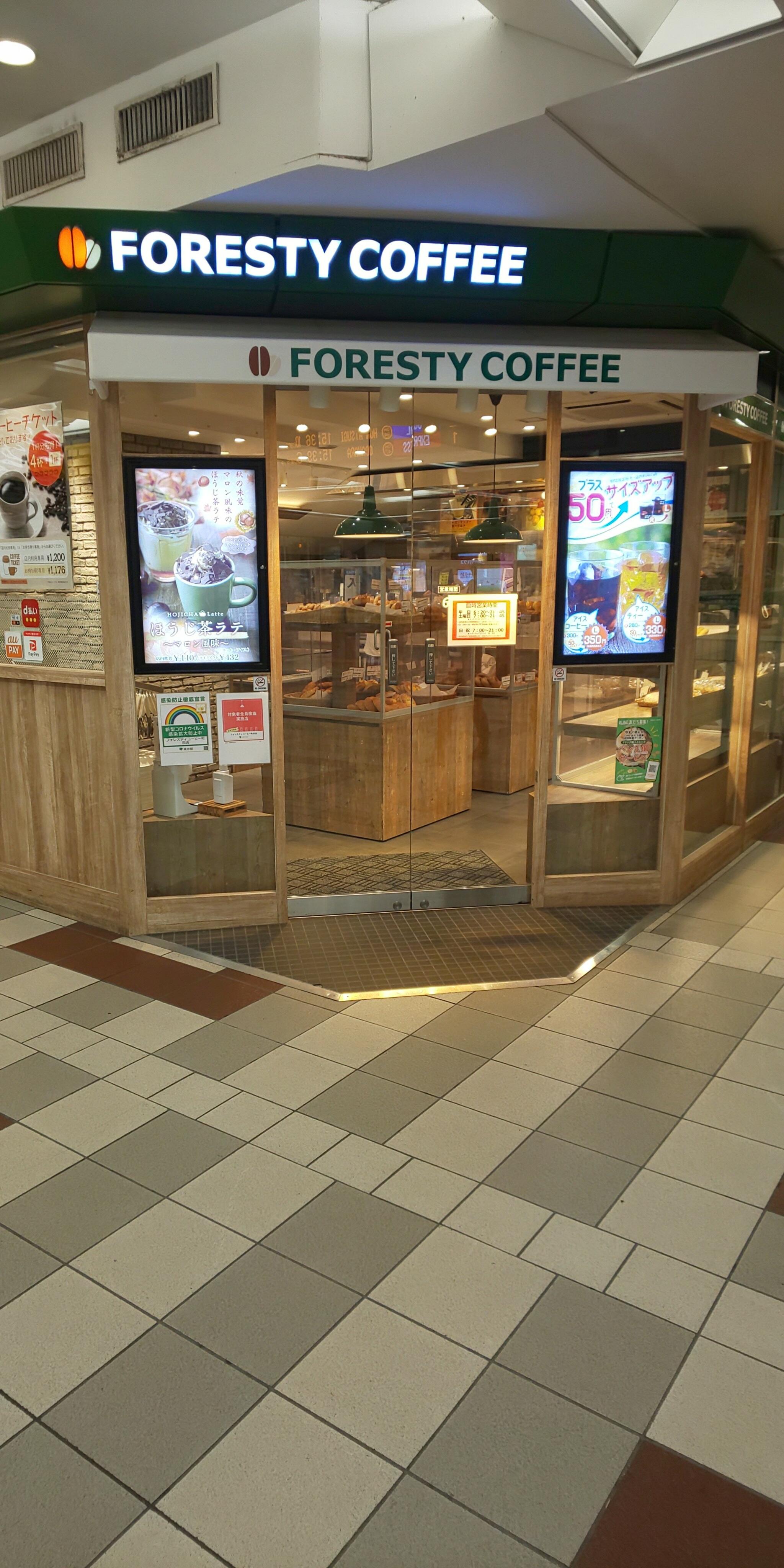 FORESTY COFFEE 町田店の代表写真3