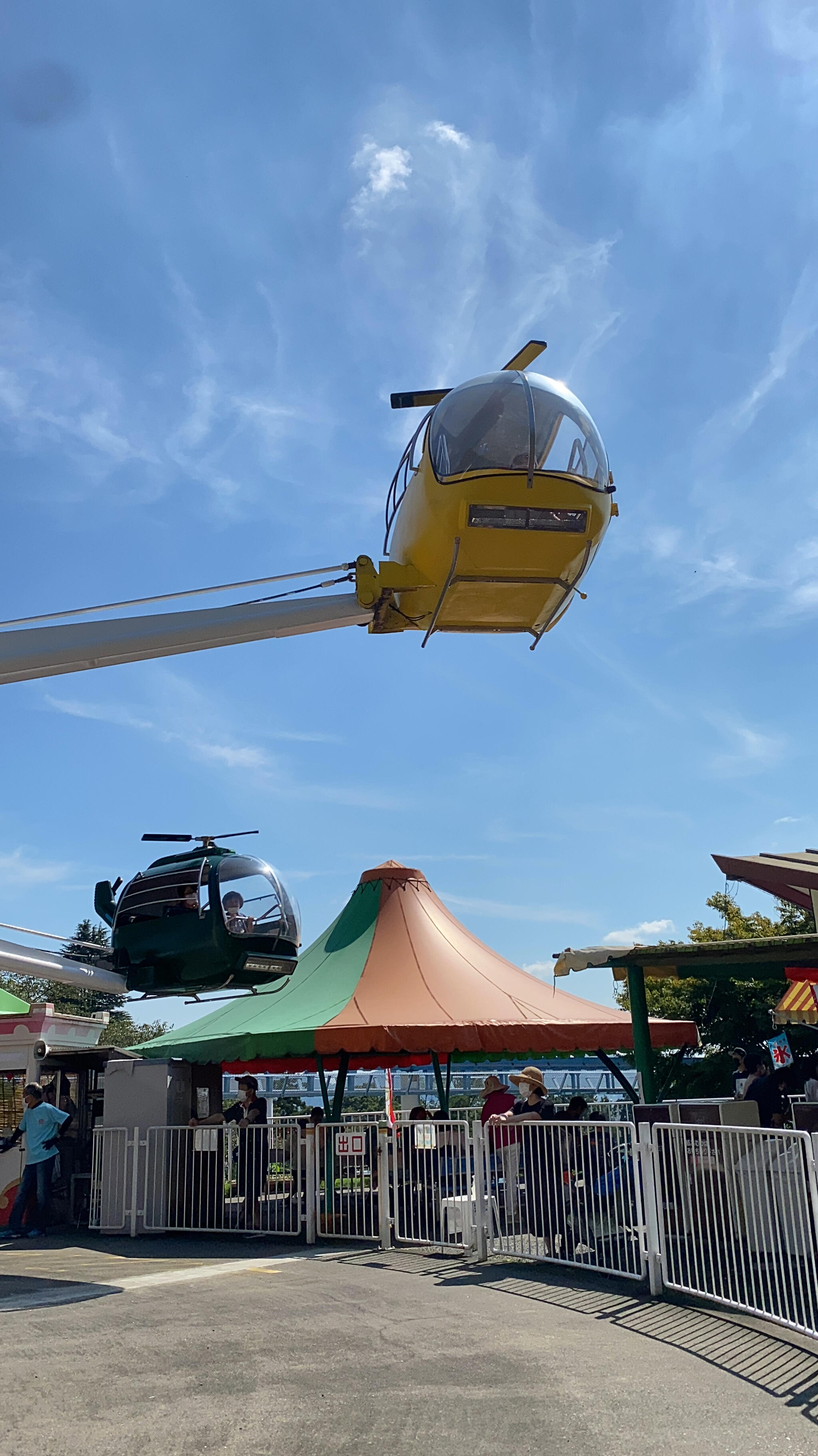 遊園地　乗り物　くま？いぬ？　昭和レトロ 遊園地乗り物くま？いぬ？昭和レトロ