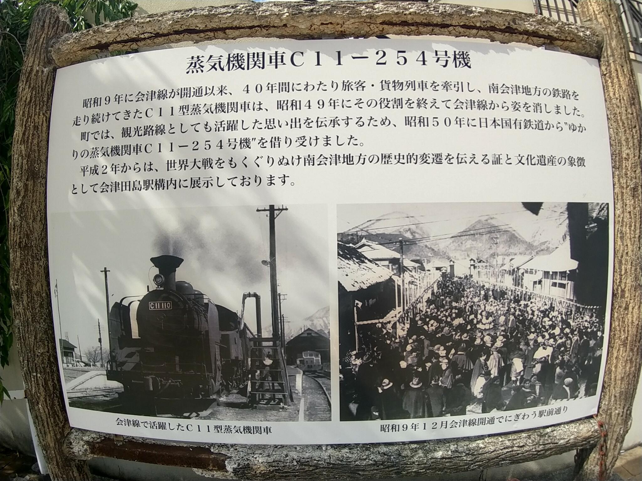 会津田島祇園会館の代表写真9