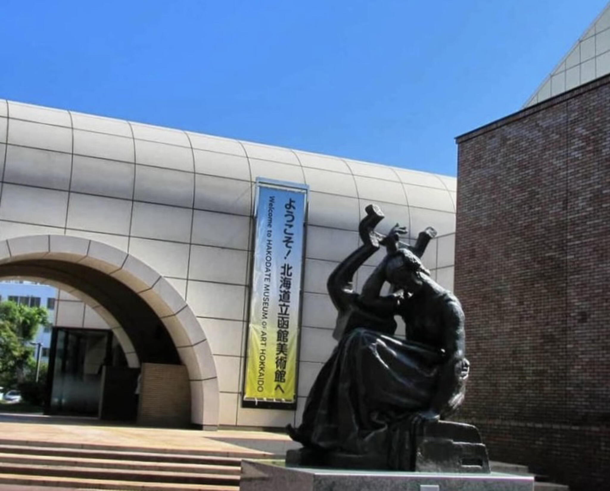 北海道立函館美術館の代表写真9