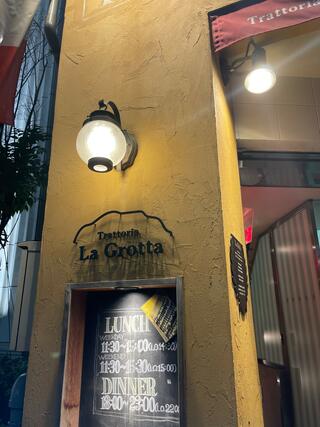 トラットリア ラ グロッタのクチコミ写真1