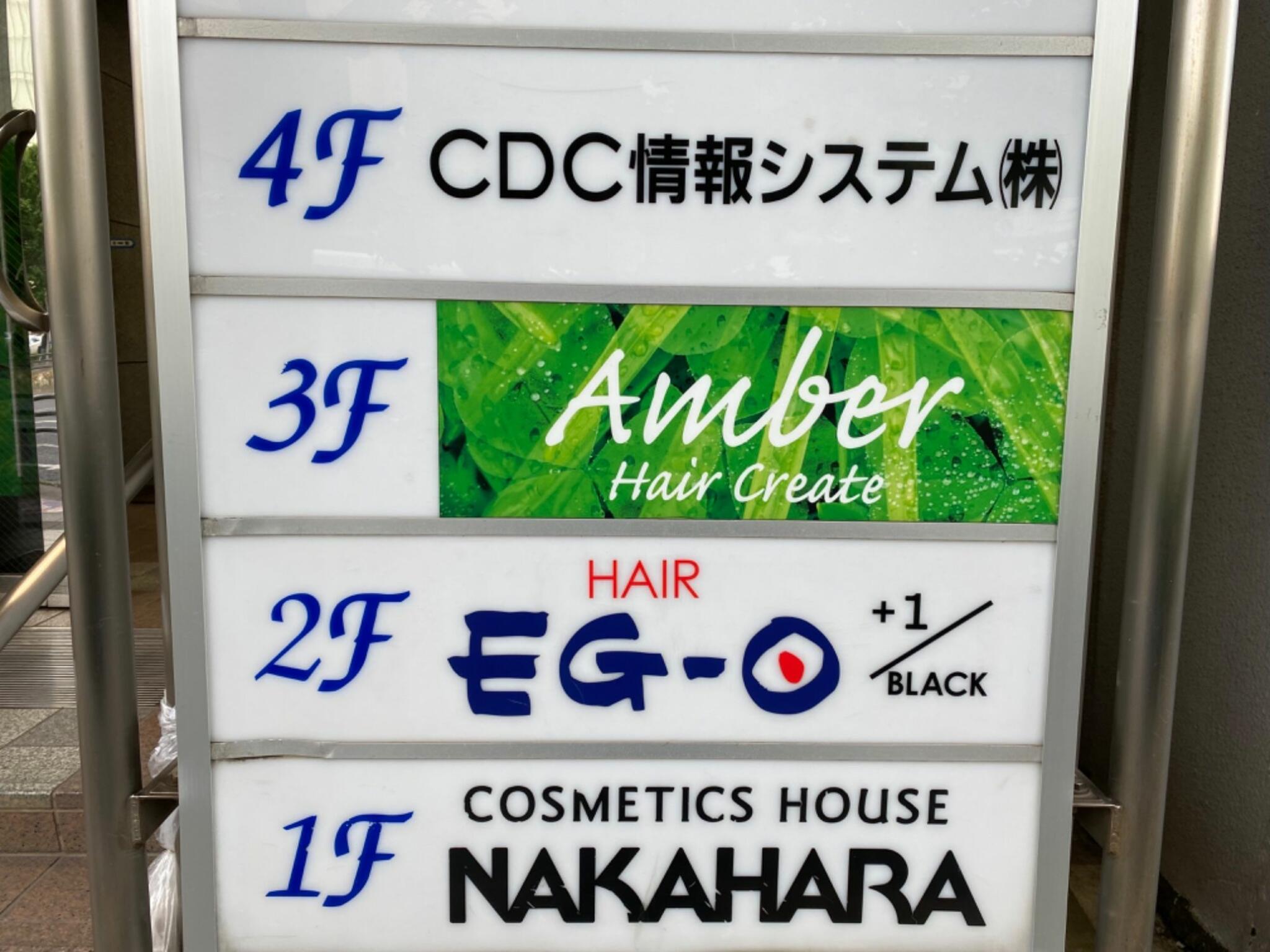 Amber Hair Createの代表写真1