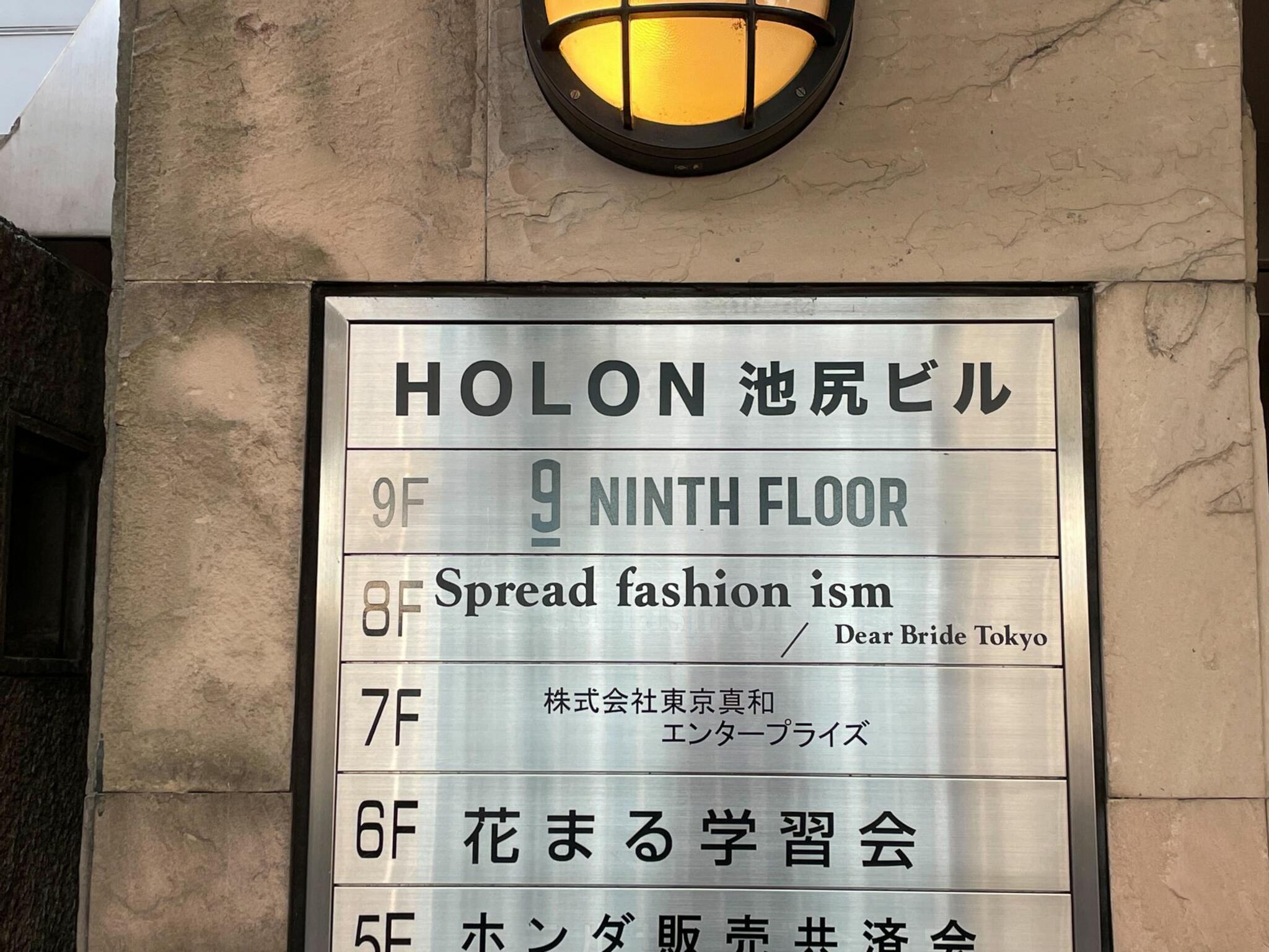 9NINTH FLOORの代表写真1