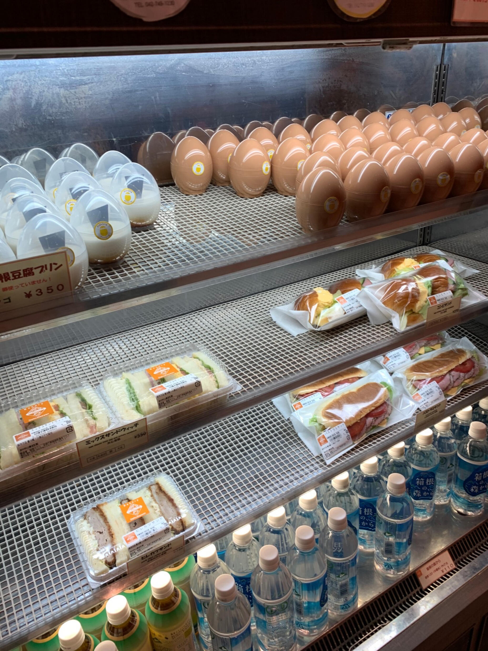 箱根カフェ スイーツショップの代表写真2