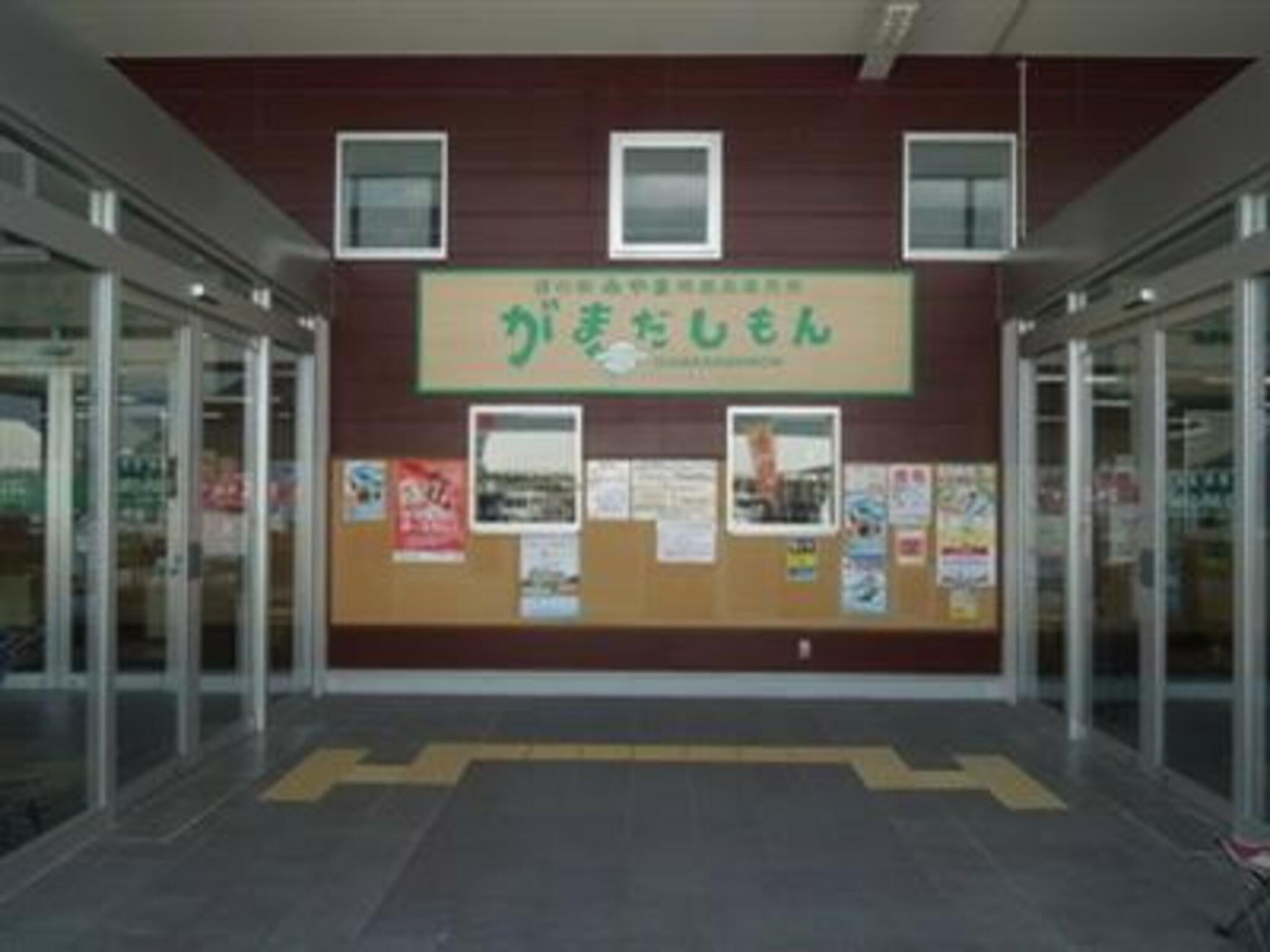 道の駅 みやまの代表写真9