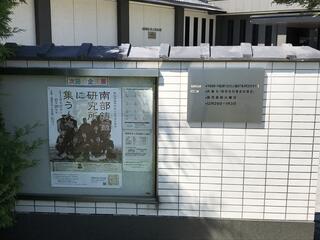 盛岡市先人記念館のクチコミ写真2