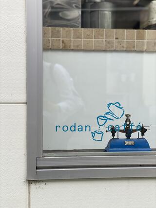 rodan-caff 柳井町店のクチコミ写真2
