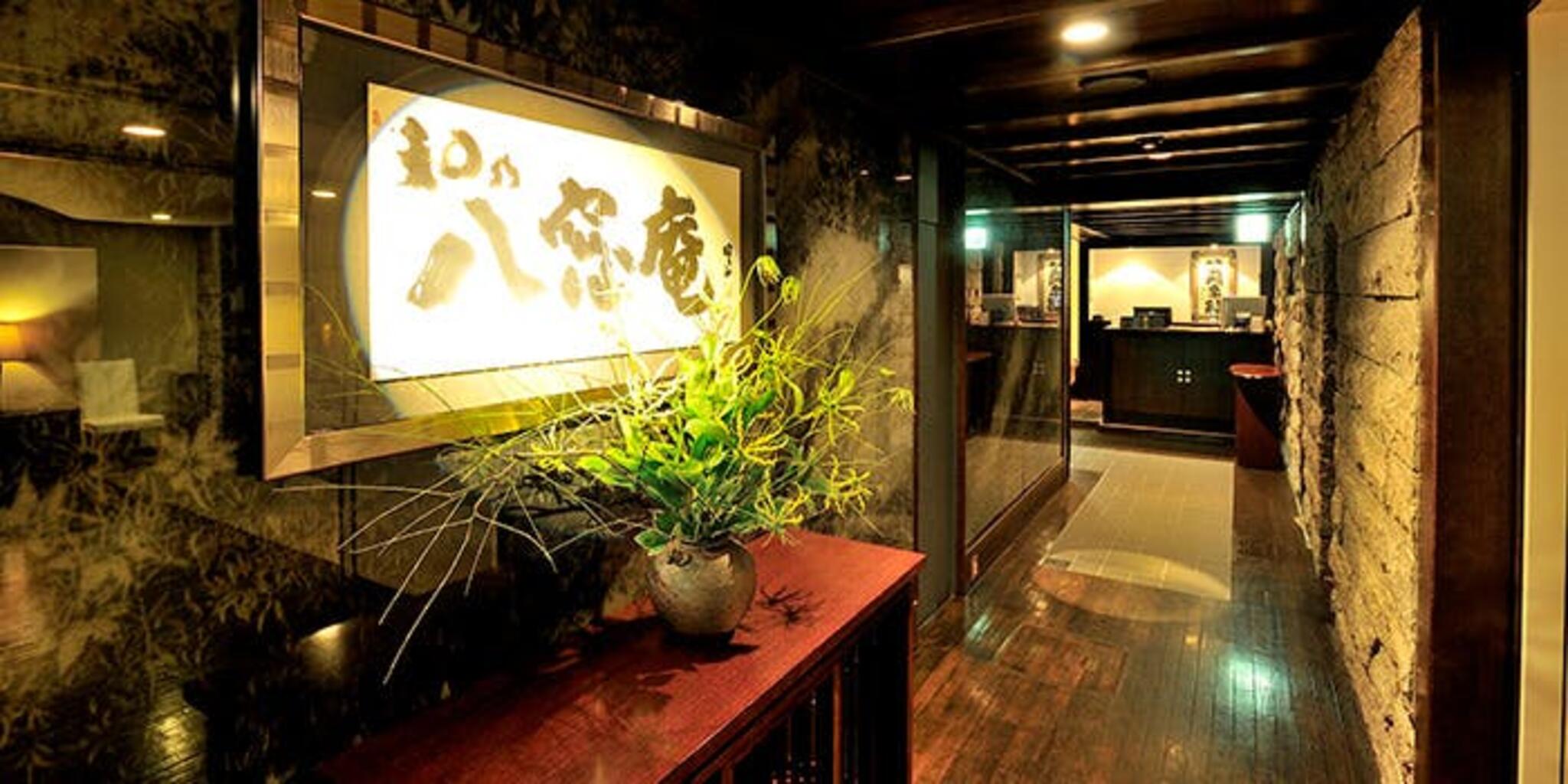 日本料理「和乃八窓庵」/プレミアホテル 中島公園 札幌の代表写真2