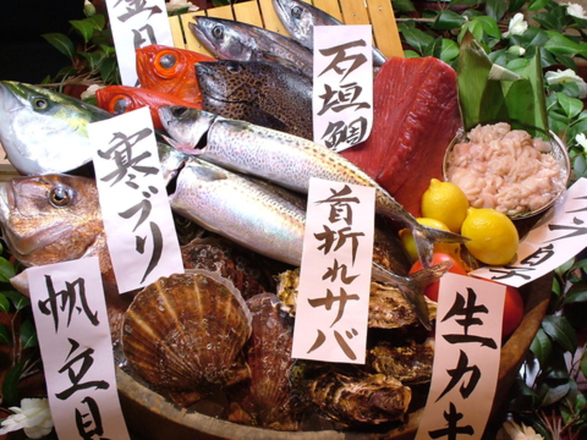 魚菜や 朝次郎 アミュプラザ鹿児島店の代表写真8