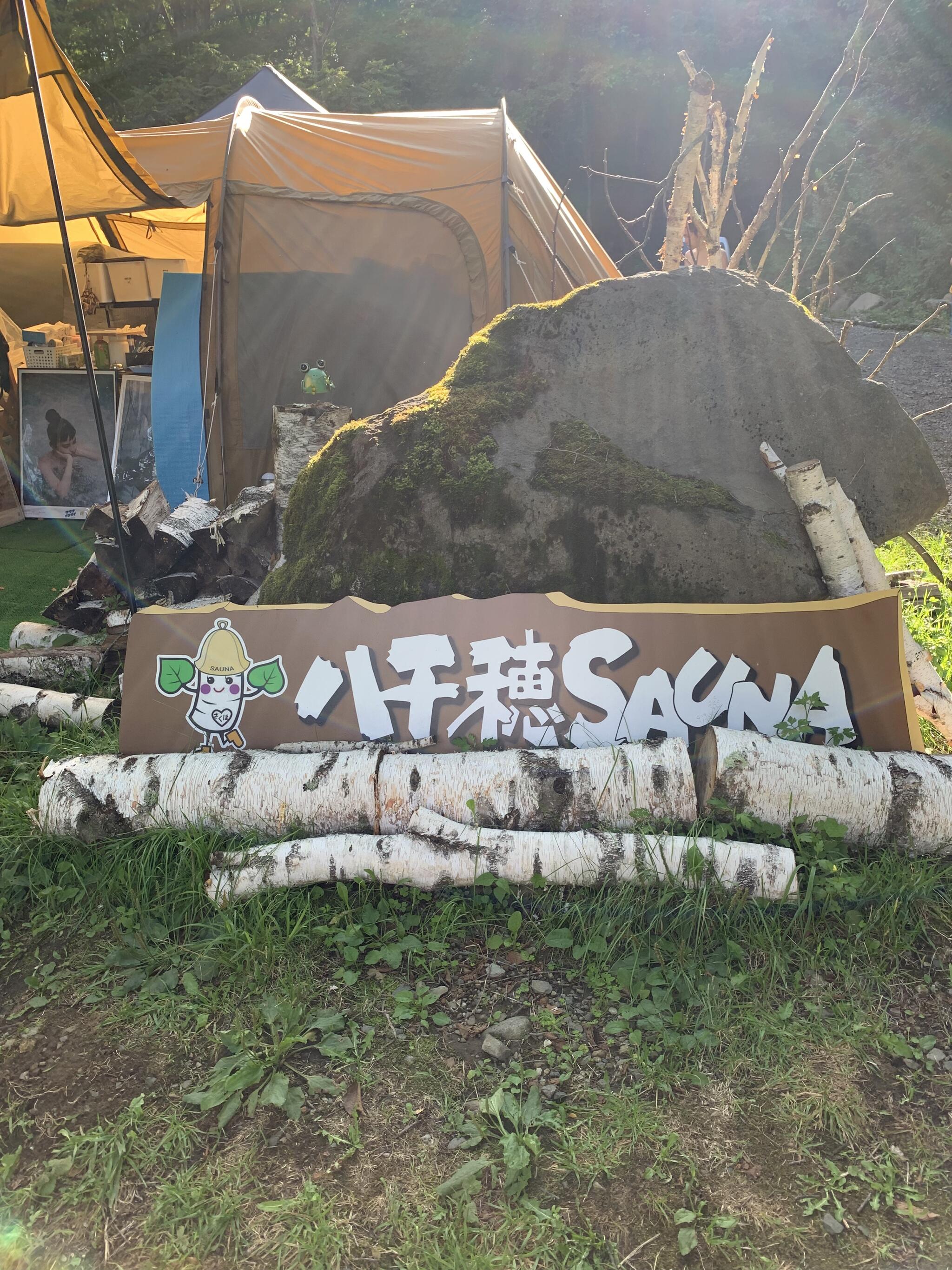 八千穂高原駒出池キャンプ場の代表写真8