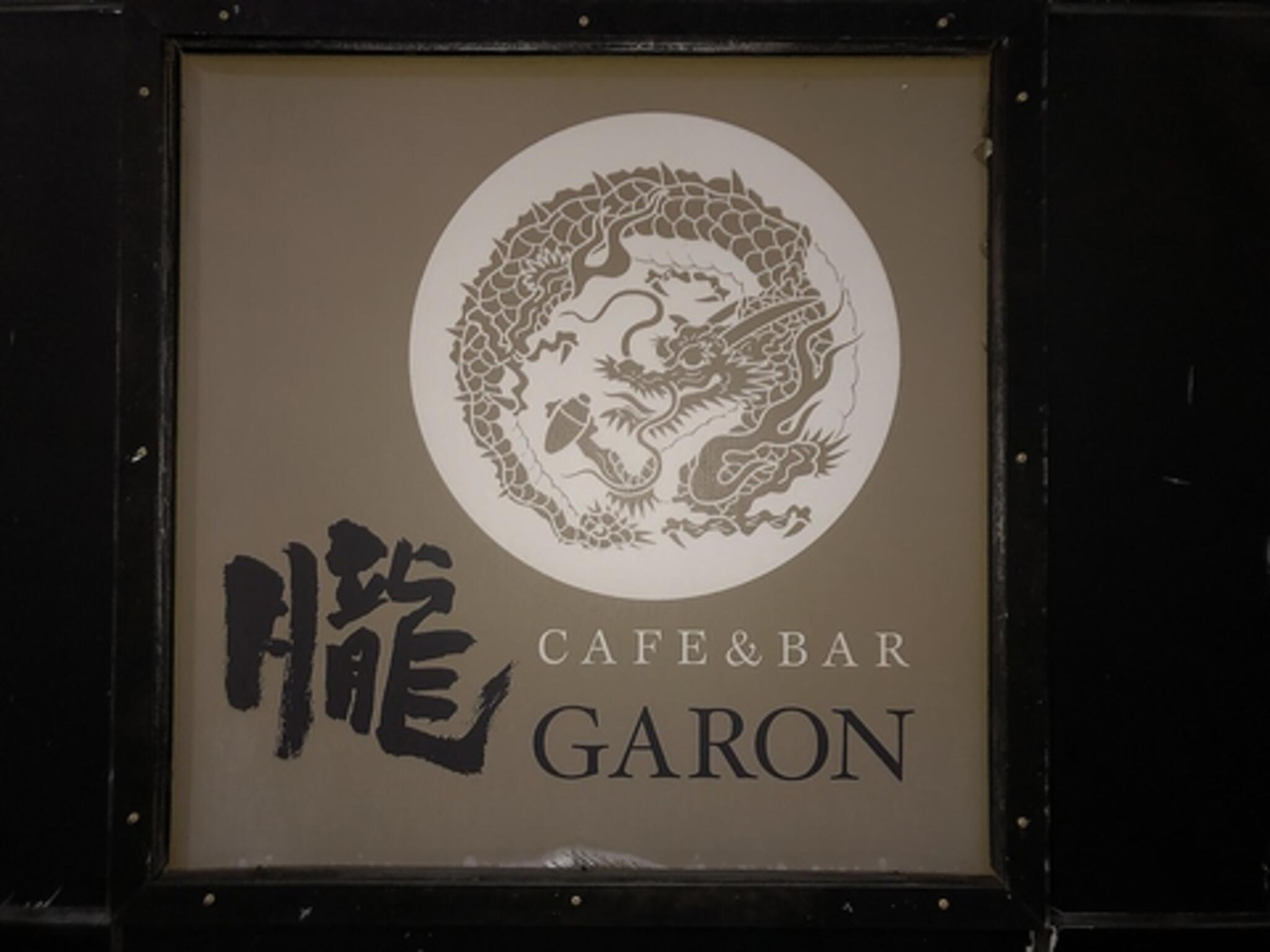 Cafe&Bar 朧 -GARON-の代表写真4