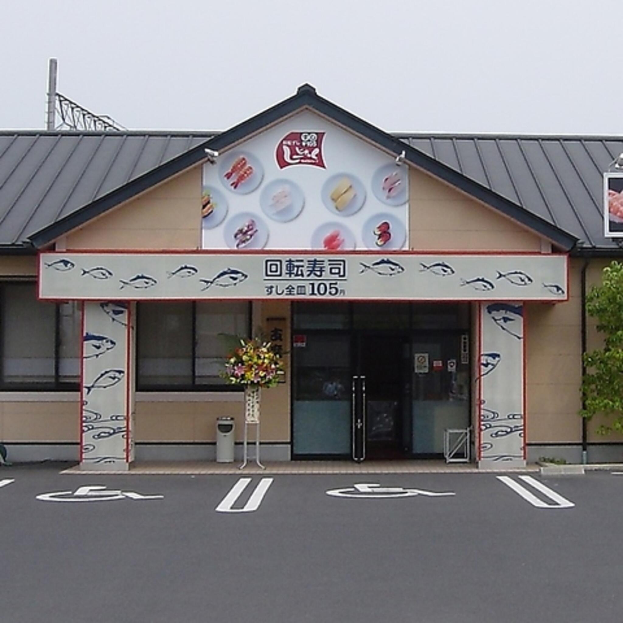 しーじゃっく 出雲駅南店の代表写真2