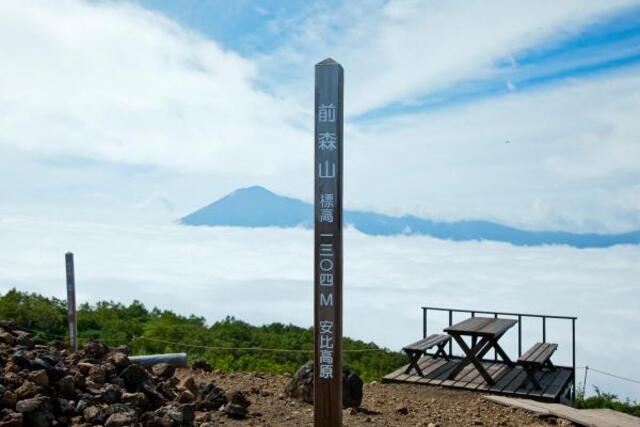 写真 : 安比雲海ゴンドラ遊覧 - 八幡平市安比高原/レジャー施設 | Yahoo!マップ