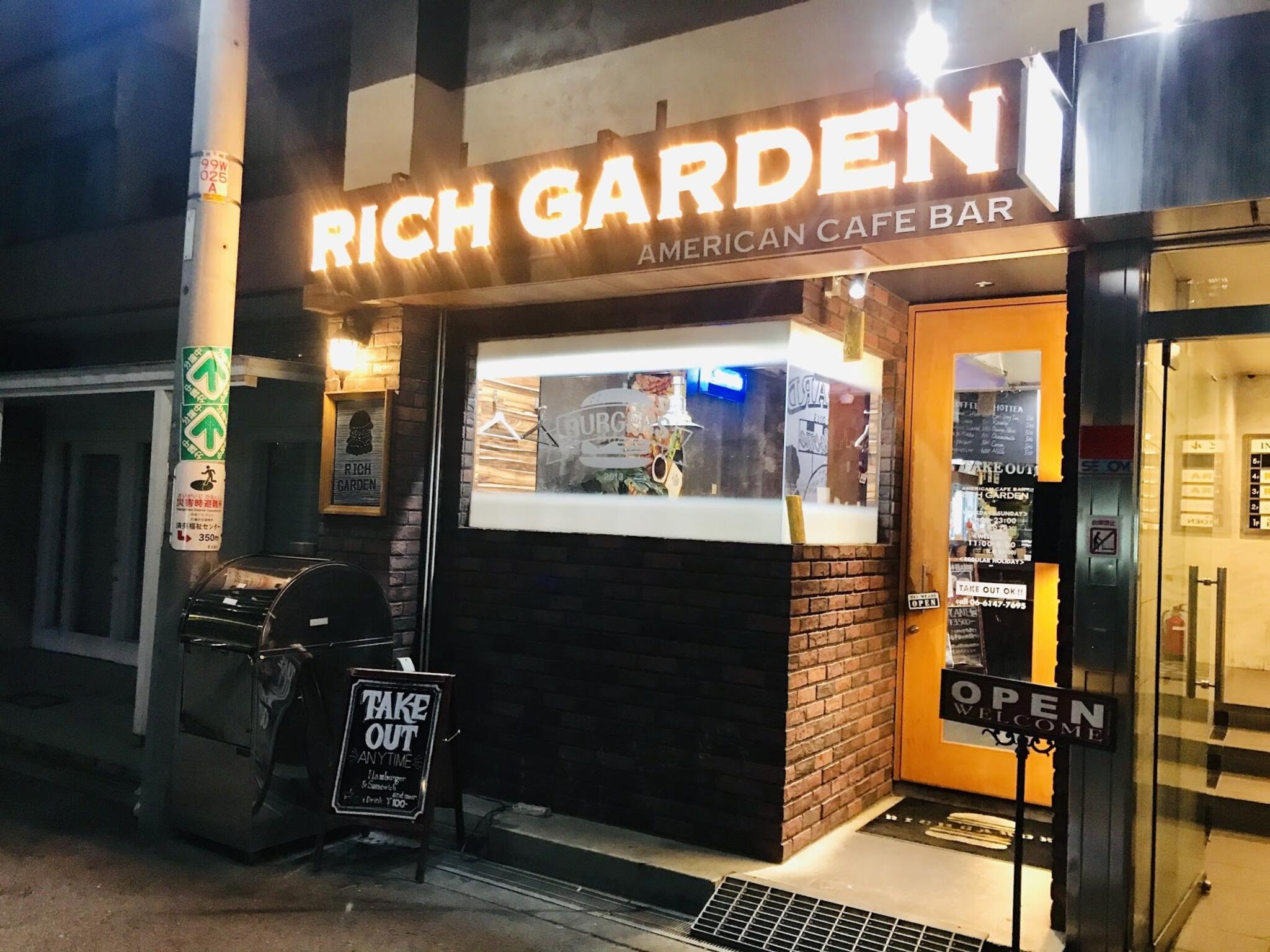 RICH GARDEN 梅田中崎町店の代表写真3