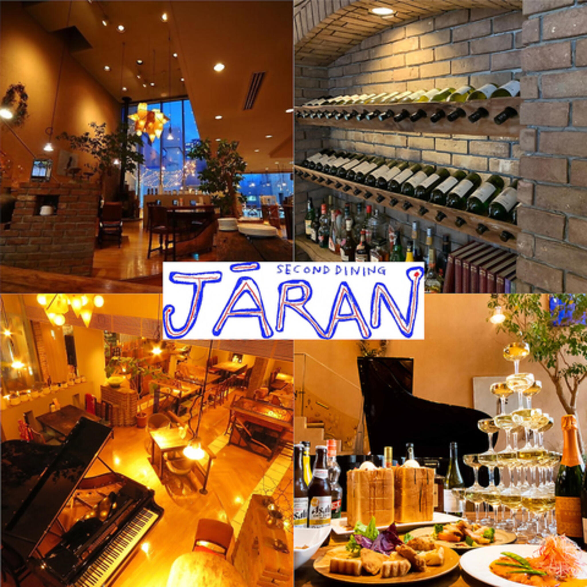 CAFE RESTAURANT JARAN JARANの代表写真4