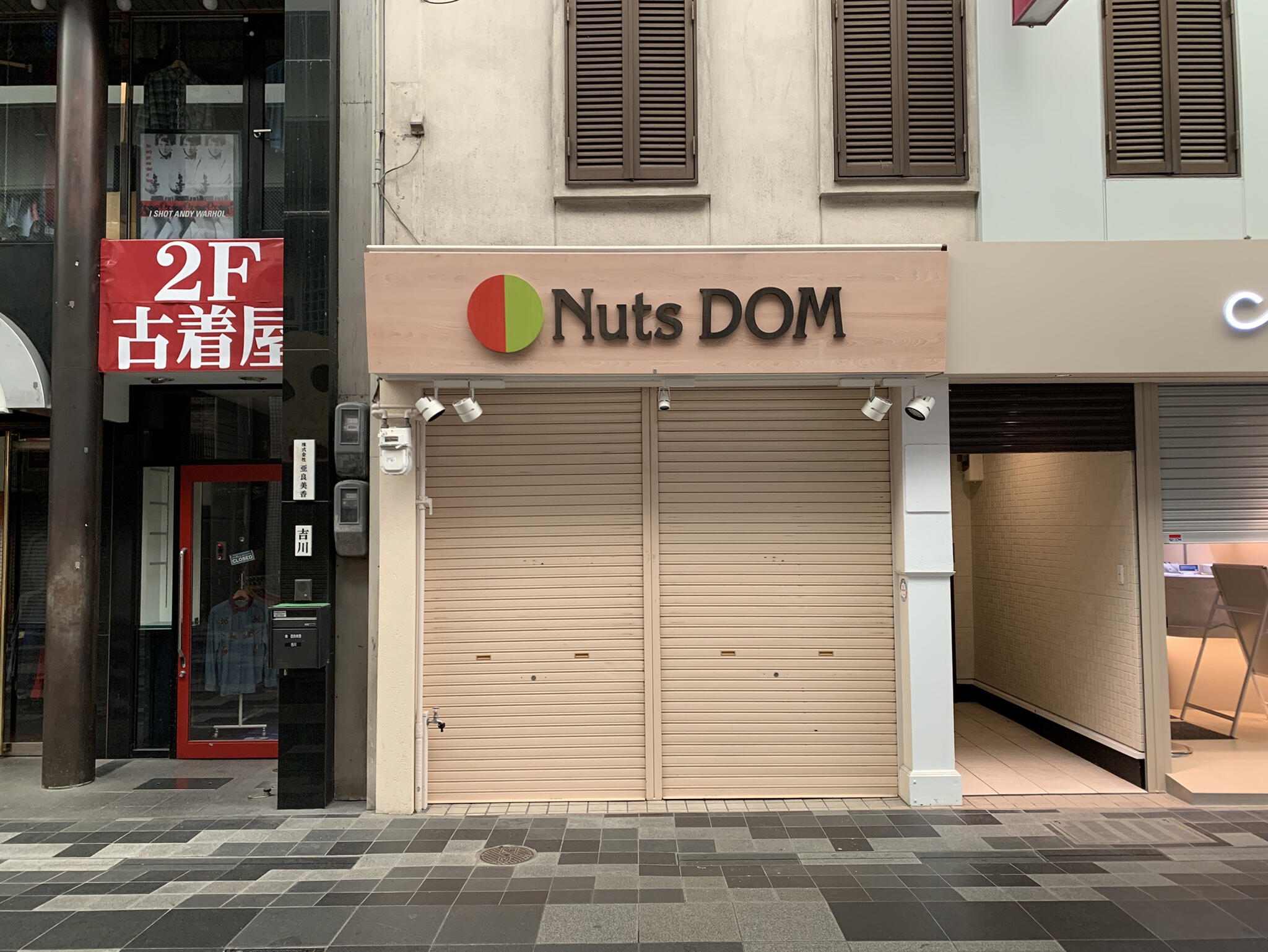 Beans Café Nuts DOM 京都店の代表写真1