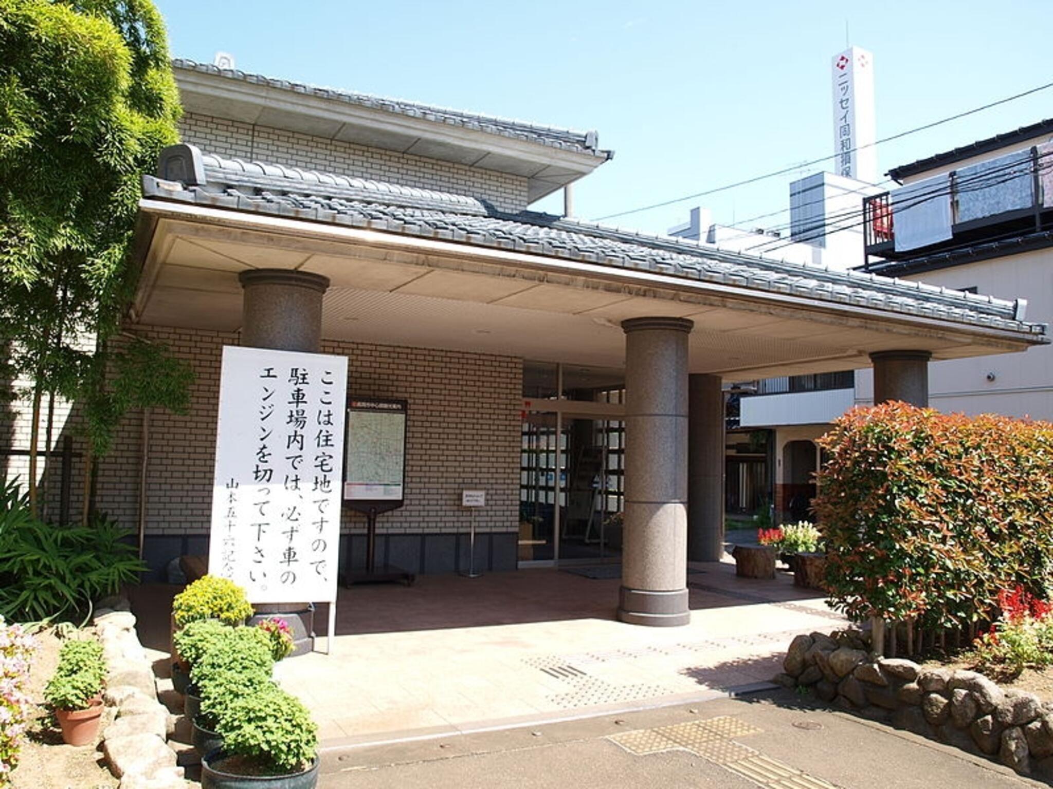 山本五十六記念館の代表写真6