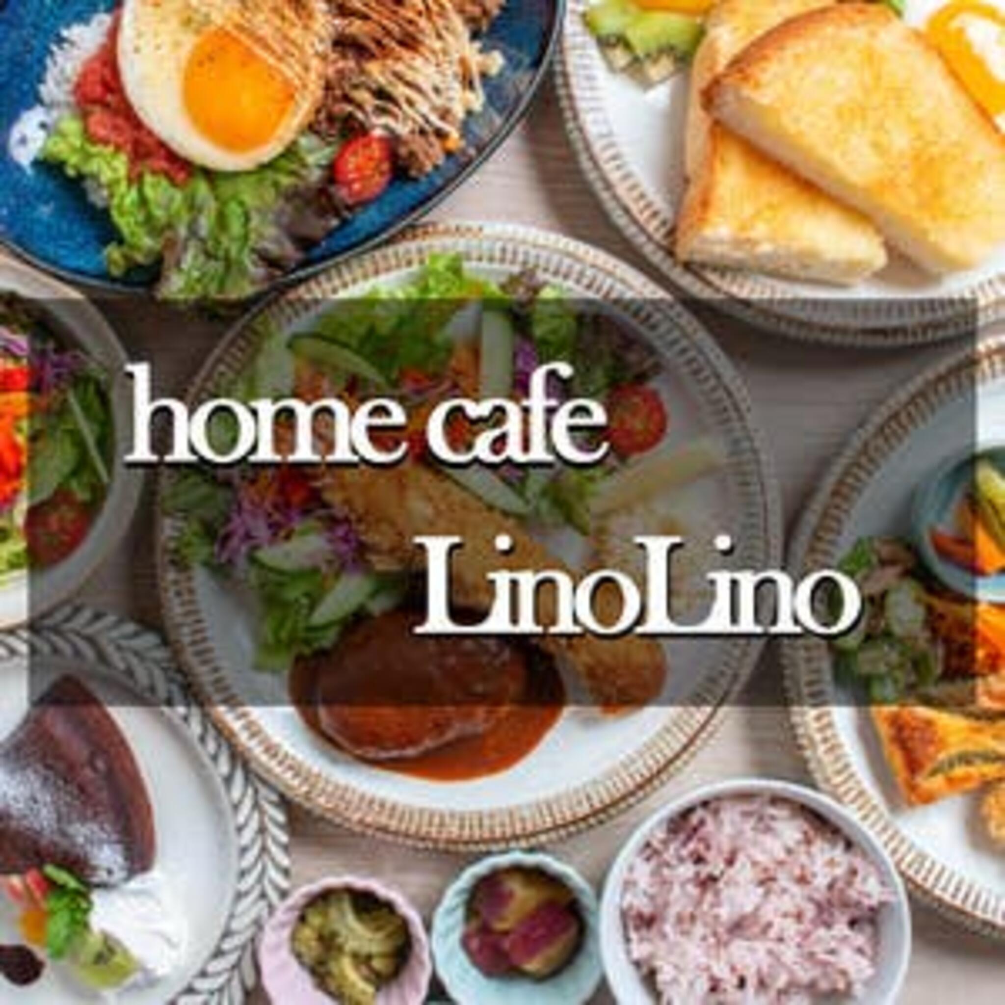 home cafe LinoLinoの代表写真7