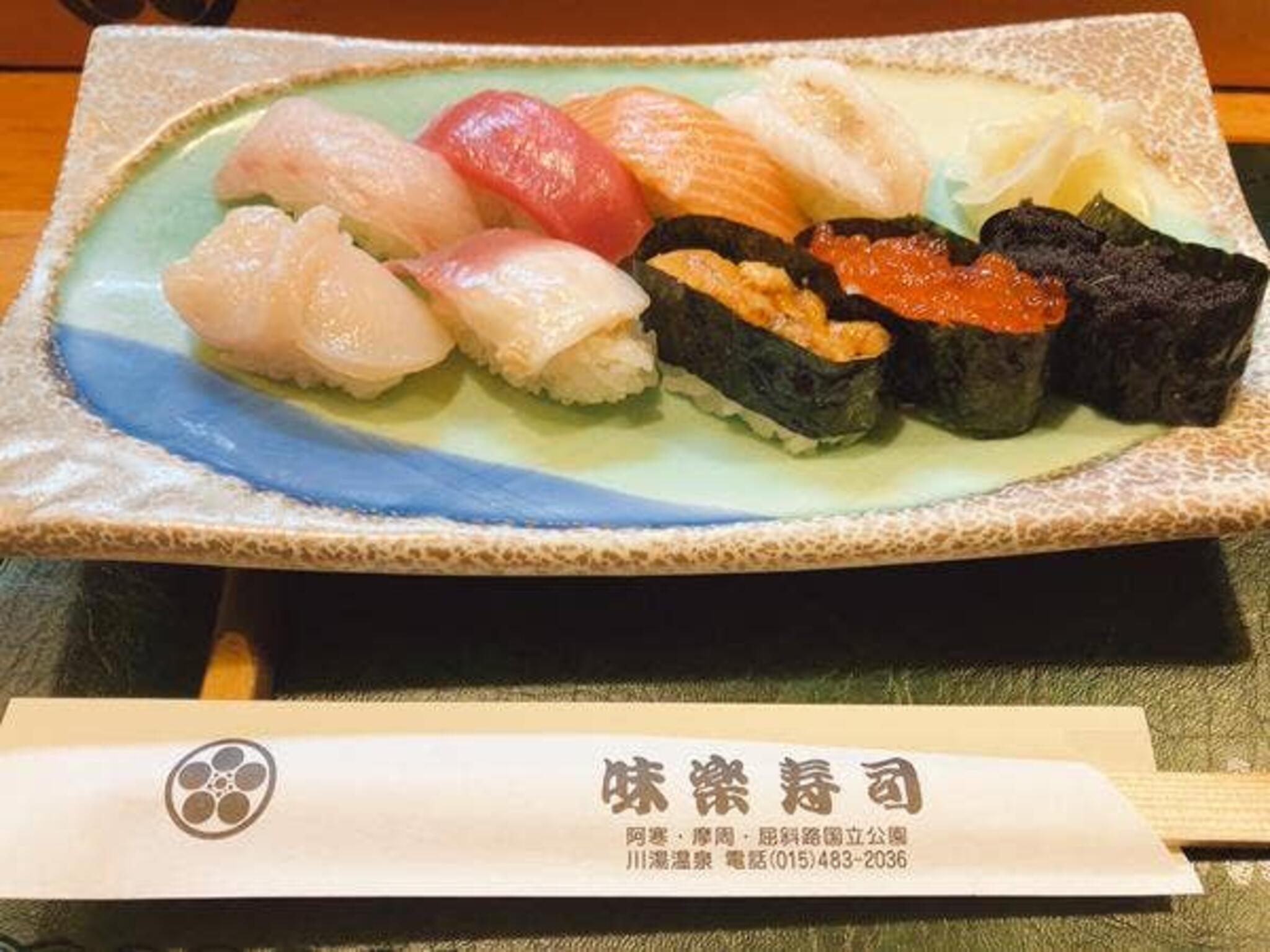 味楽寿司の代表写真9