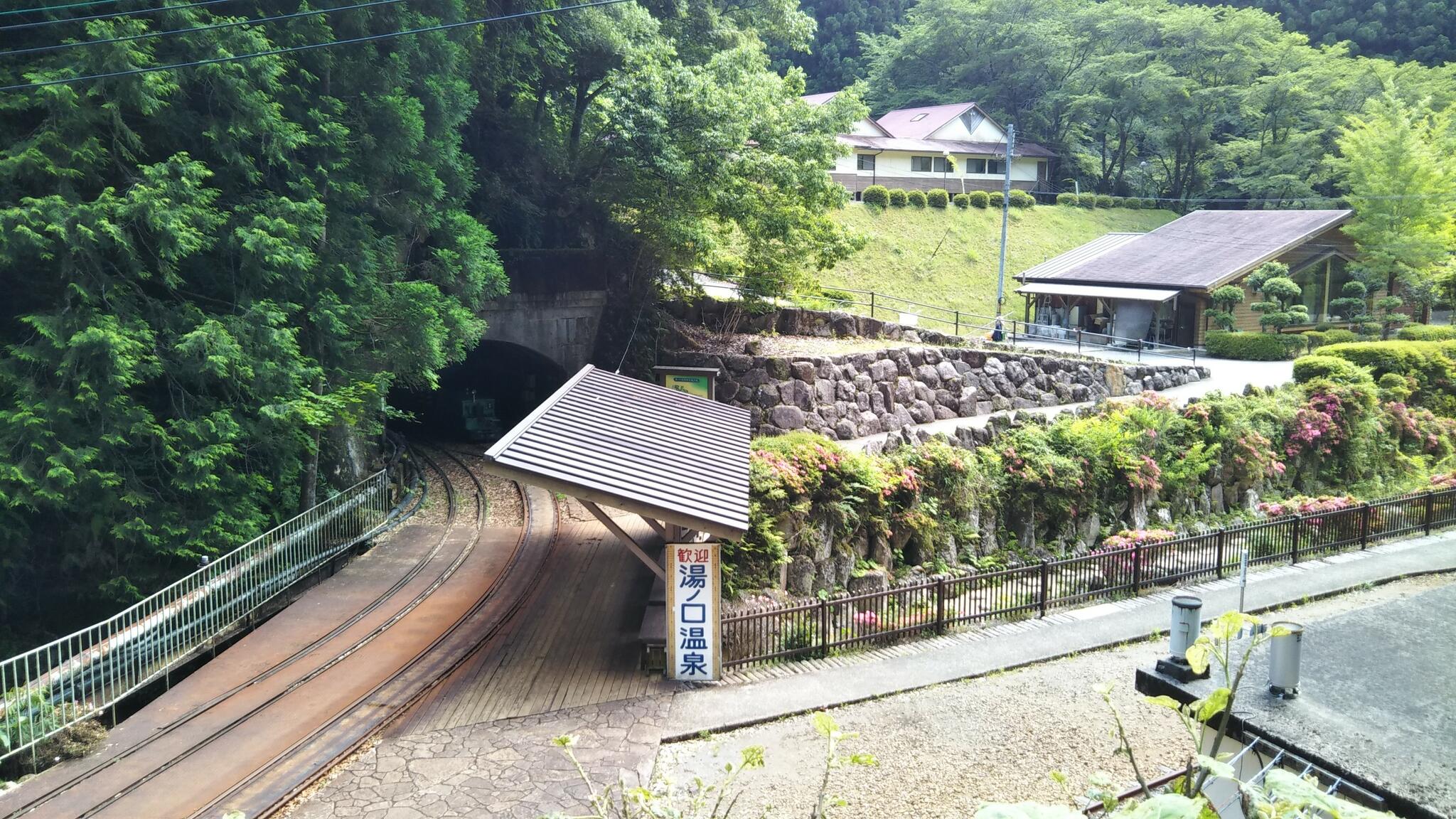 湯元山荘湯ノ口温泉の代表写真7