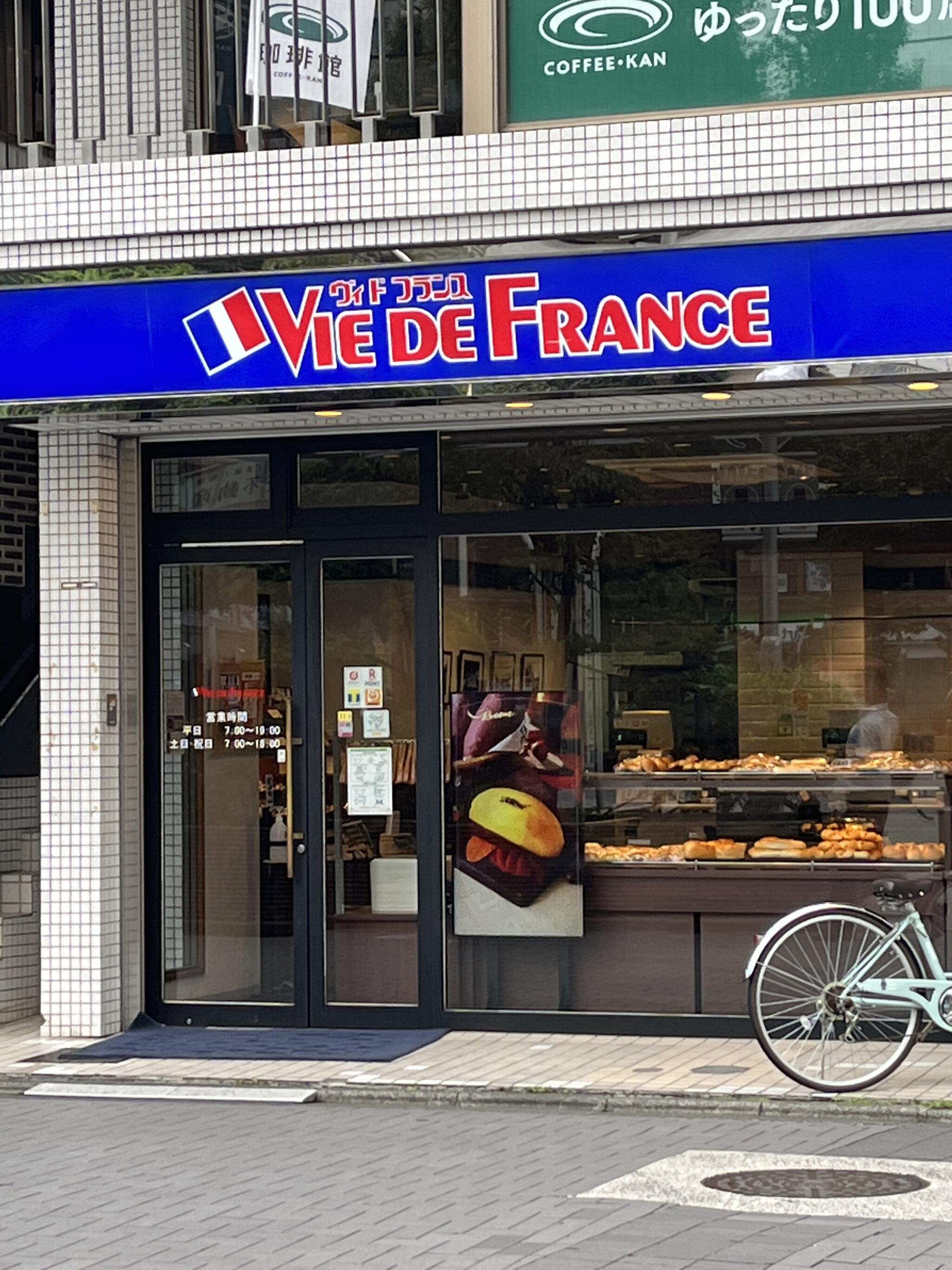VIE DE FRANCE 千歳烏山店の代表写真2