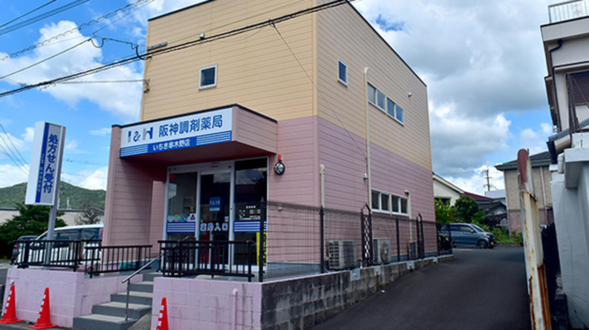 阪神調剤薬局 いちき串木野店の代表写真3