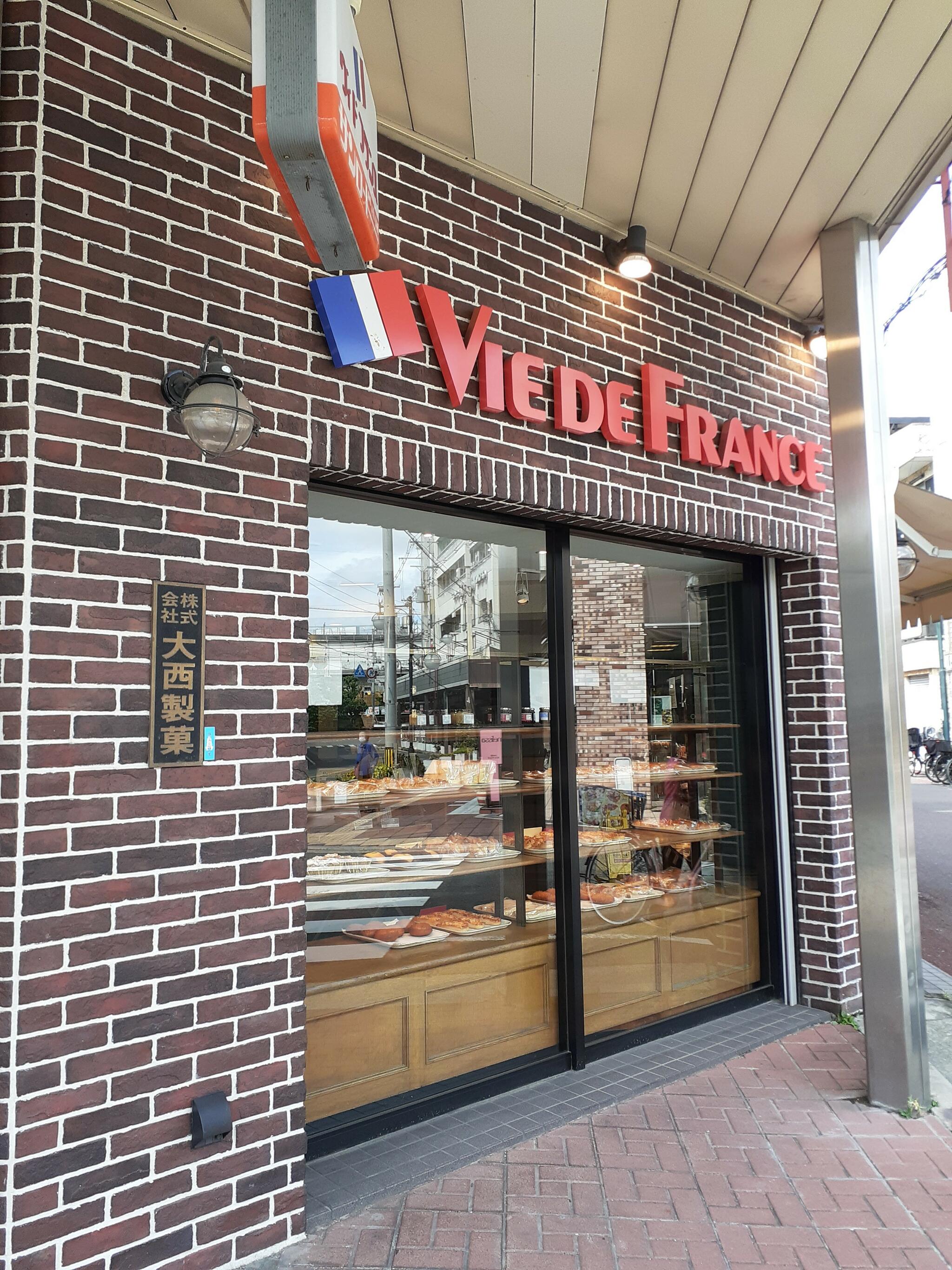 VIE DE FRANCE 小阪店の代表写真8