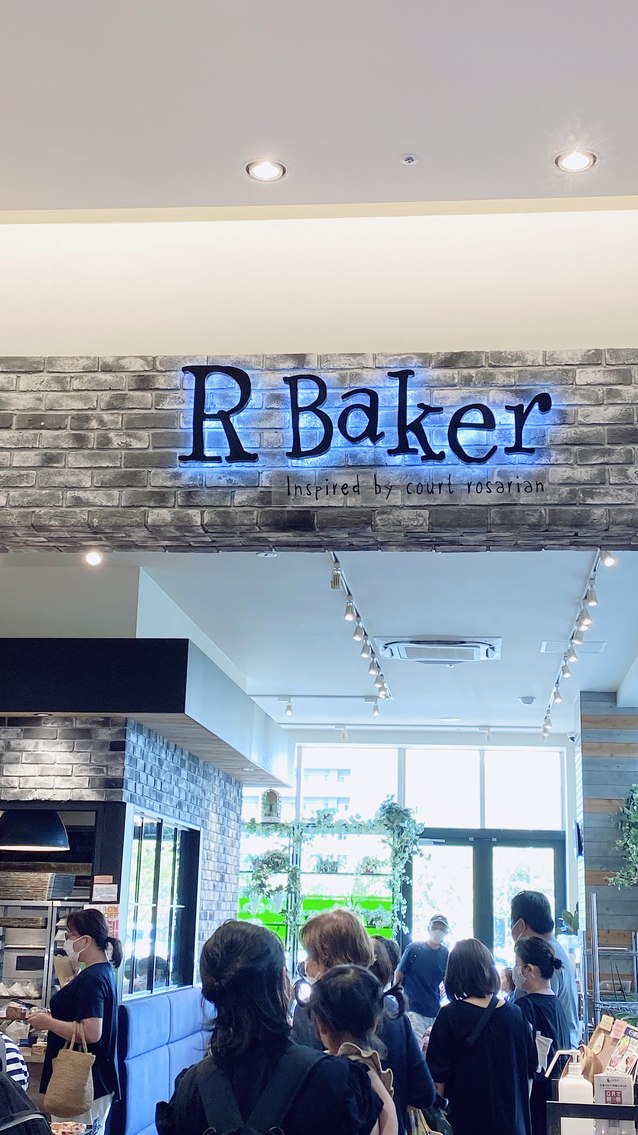 R Baker 広島LECT店の代表写真5