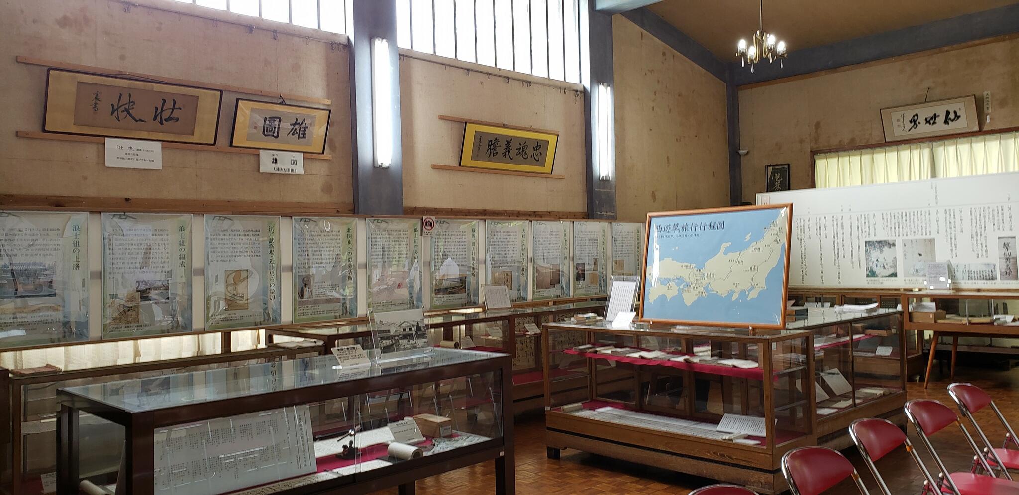 清河八郎記念館の代表写真2