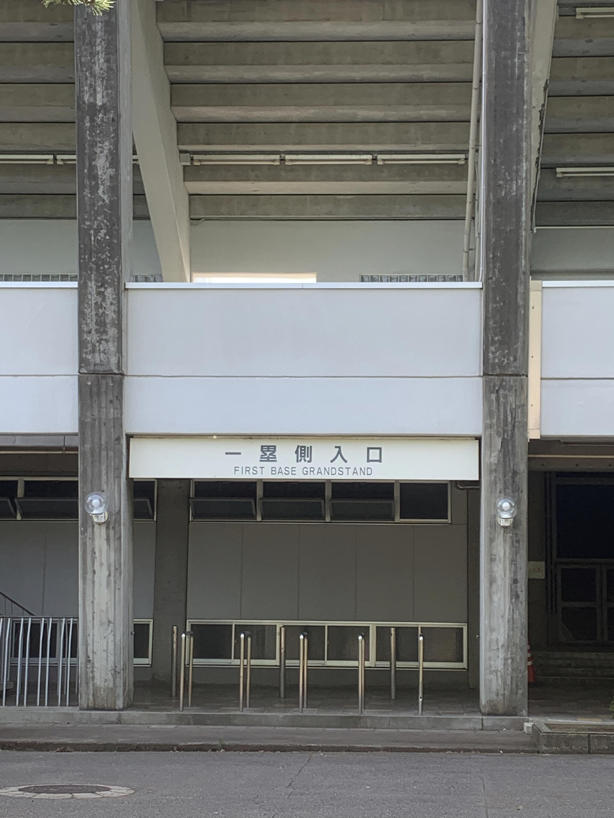 石川県立 野球場の代表写真1