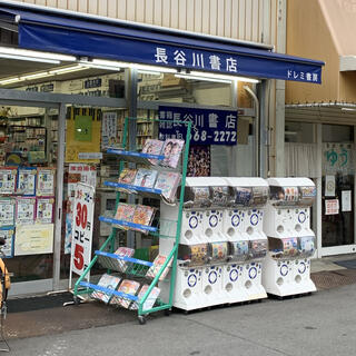長谷川書店 津之江店