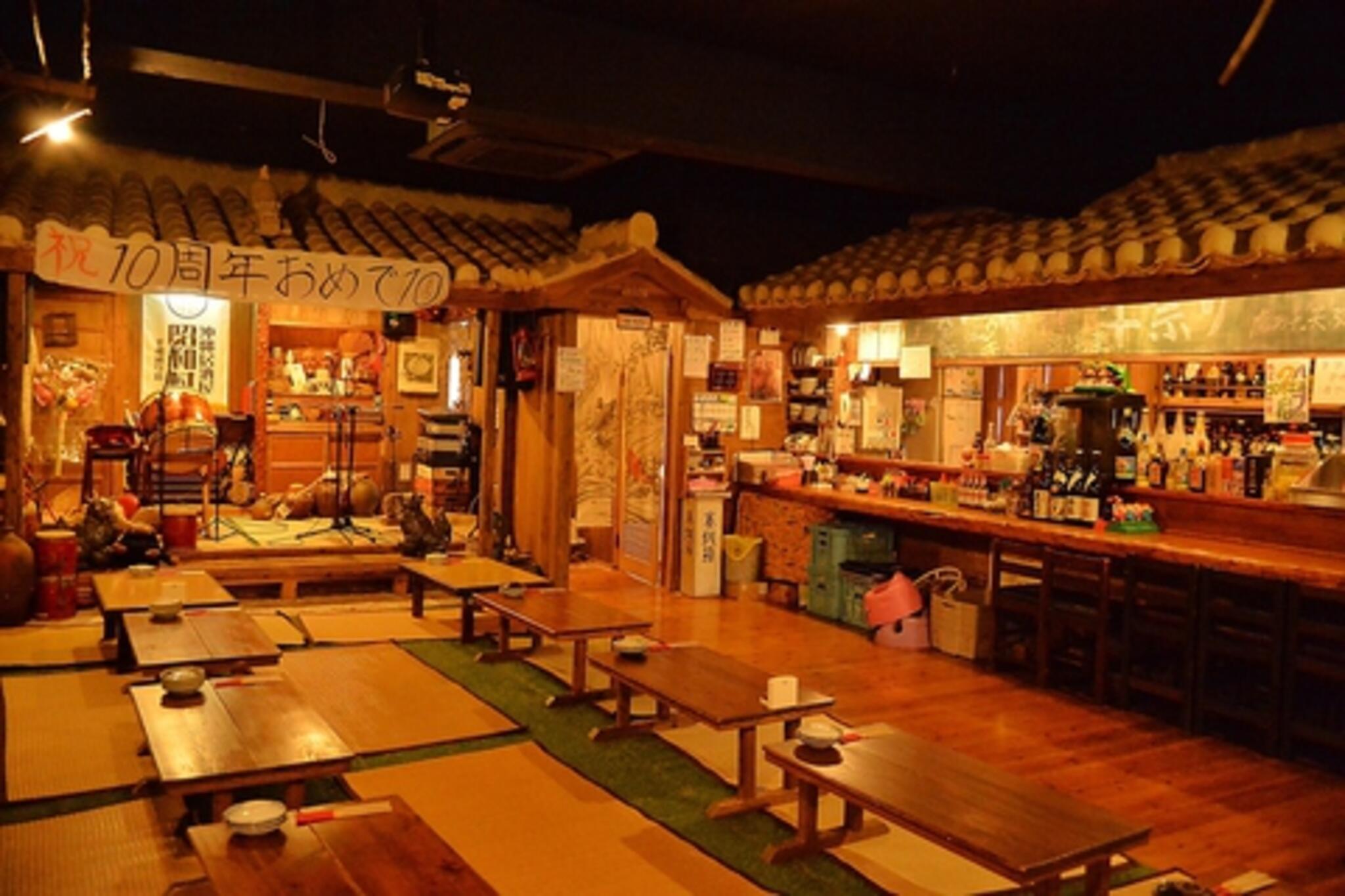 沖縄居酒屋 昭和村の代表写真4