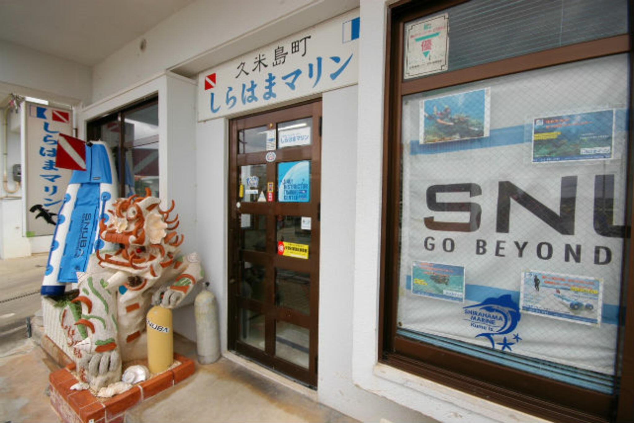 久米島ダイビングセンターSHIRAHAMAの代表写真1