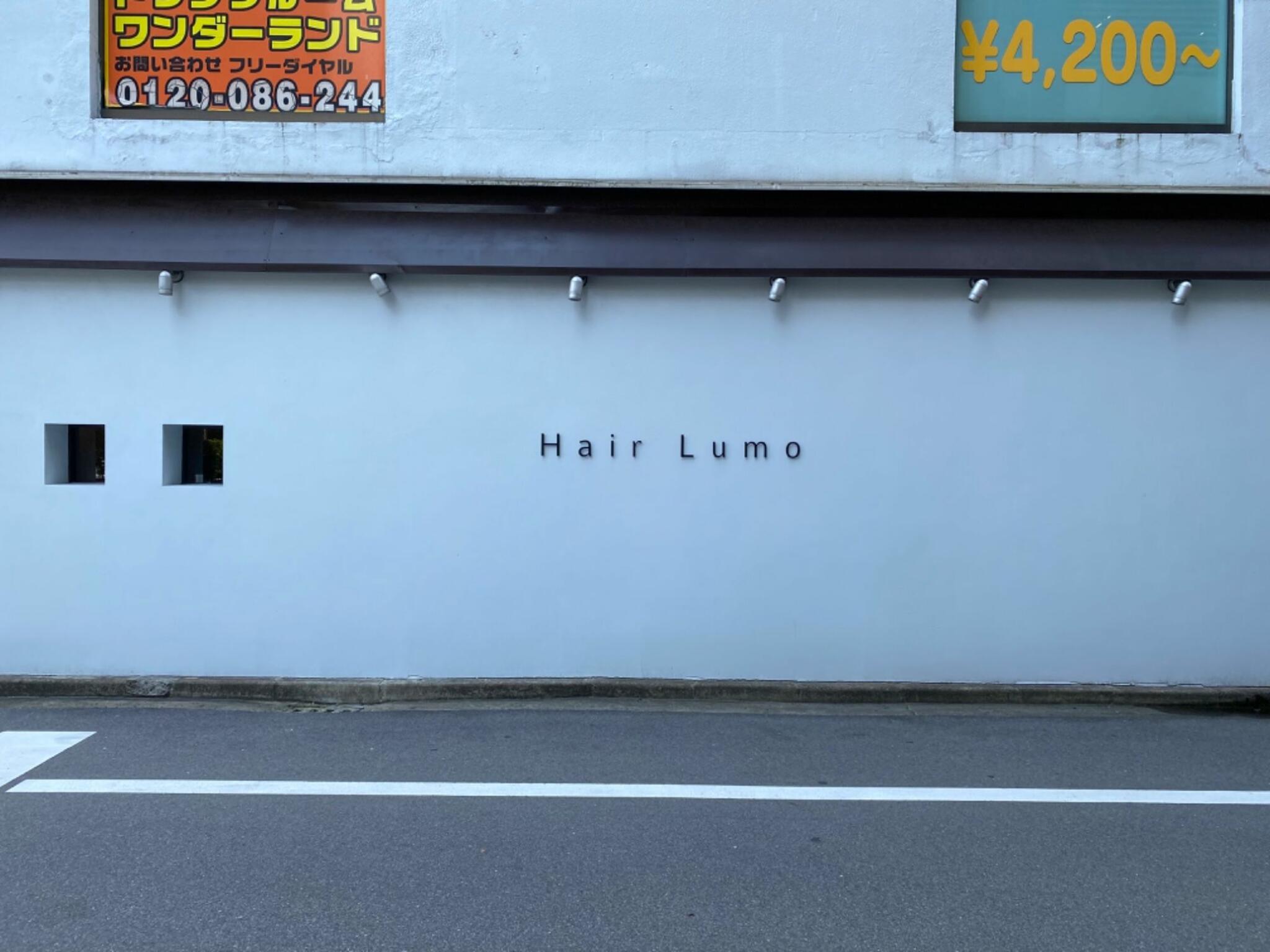 Hair Lumoの代表写真1