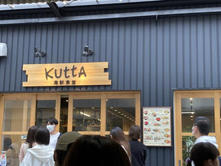 木更津魚市場直営 海鮮食堂KUTTA(クッタ)のクチコミ写真1