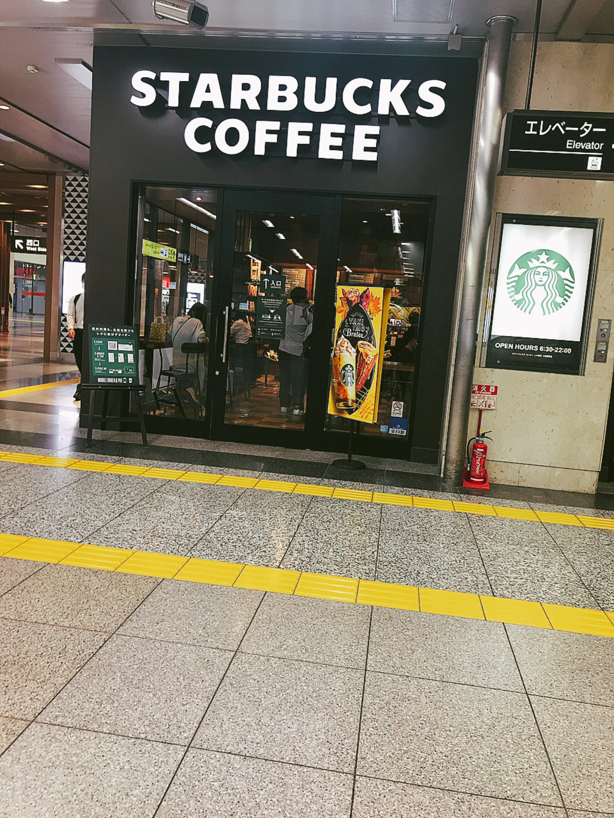 スターバックスコーヒー JR東海 小田原駅店の代表写真6