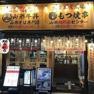山口精肉・製麺センターの写真1