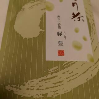 ぐり茶の杉山 伊豆高原店の写真19