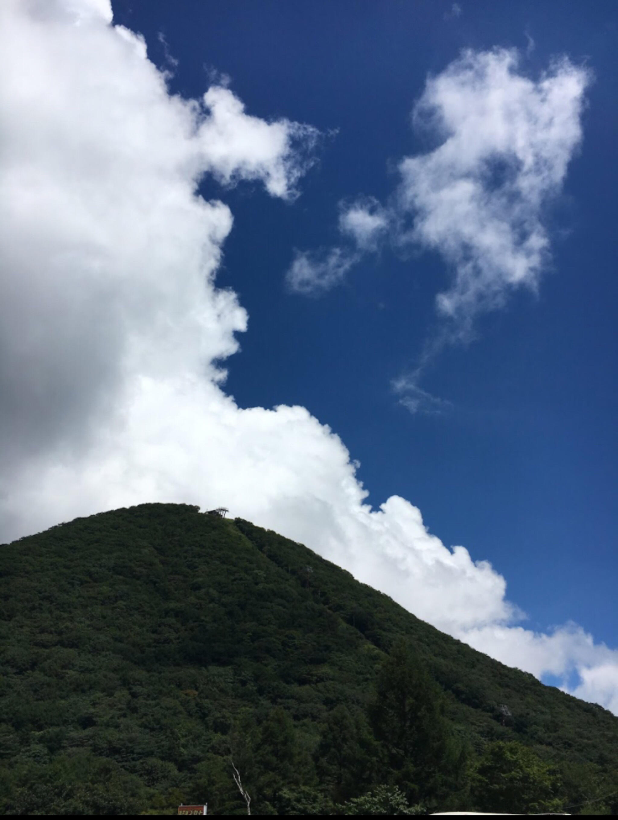 榛名富士の代表写真9