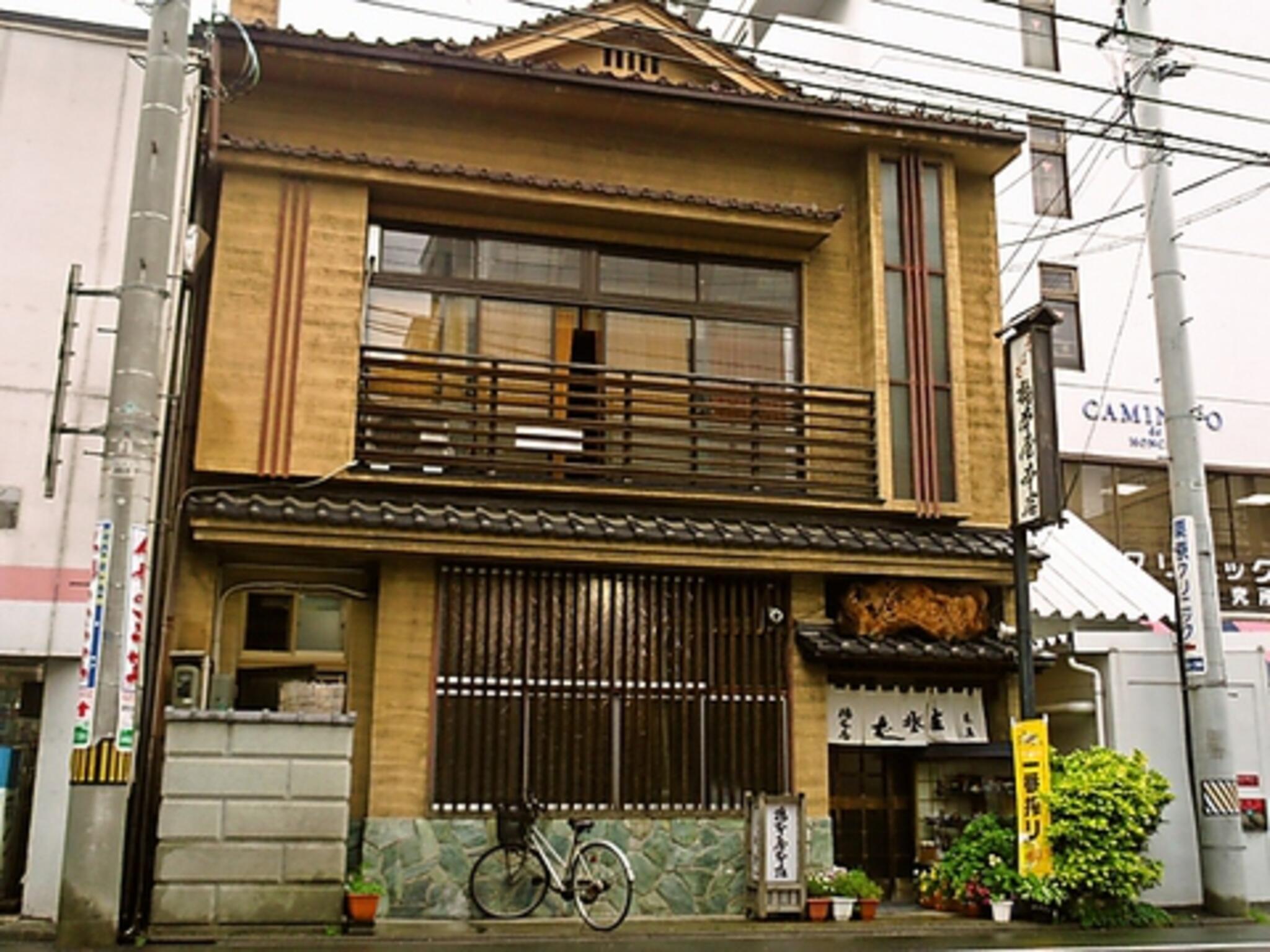 橋本屋 本店の代表写真2