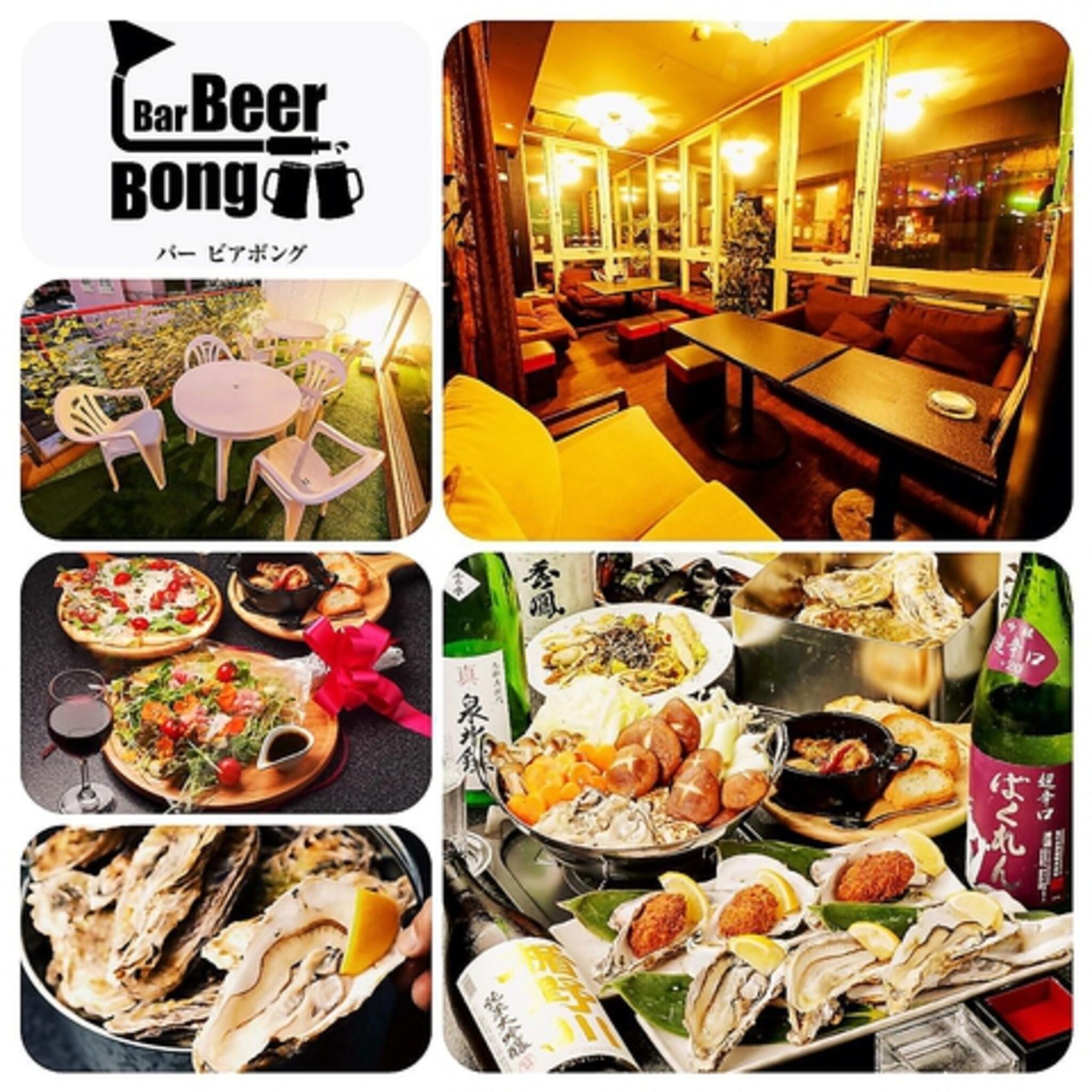 Bar BeerBong ‐バービアボング‐の代表写真9